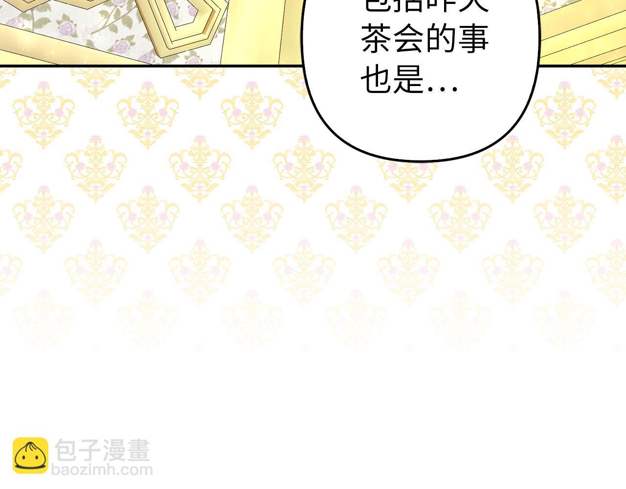 第39话 喜欢被人宰？(1/4)-第40话