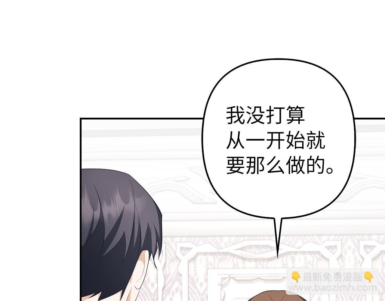 第39话 喜欢被人宰？(1/4)-第40话