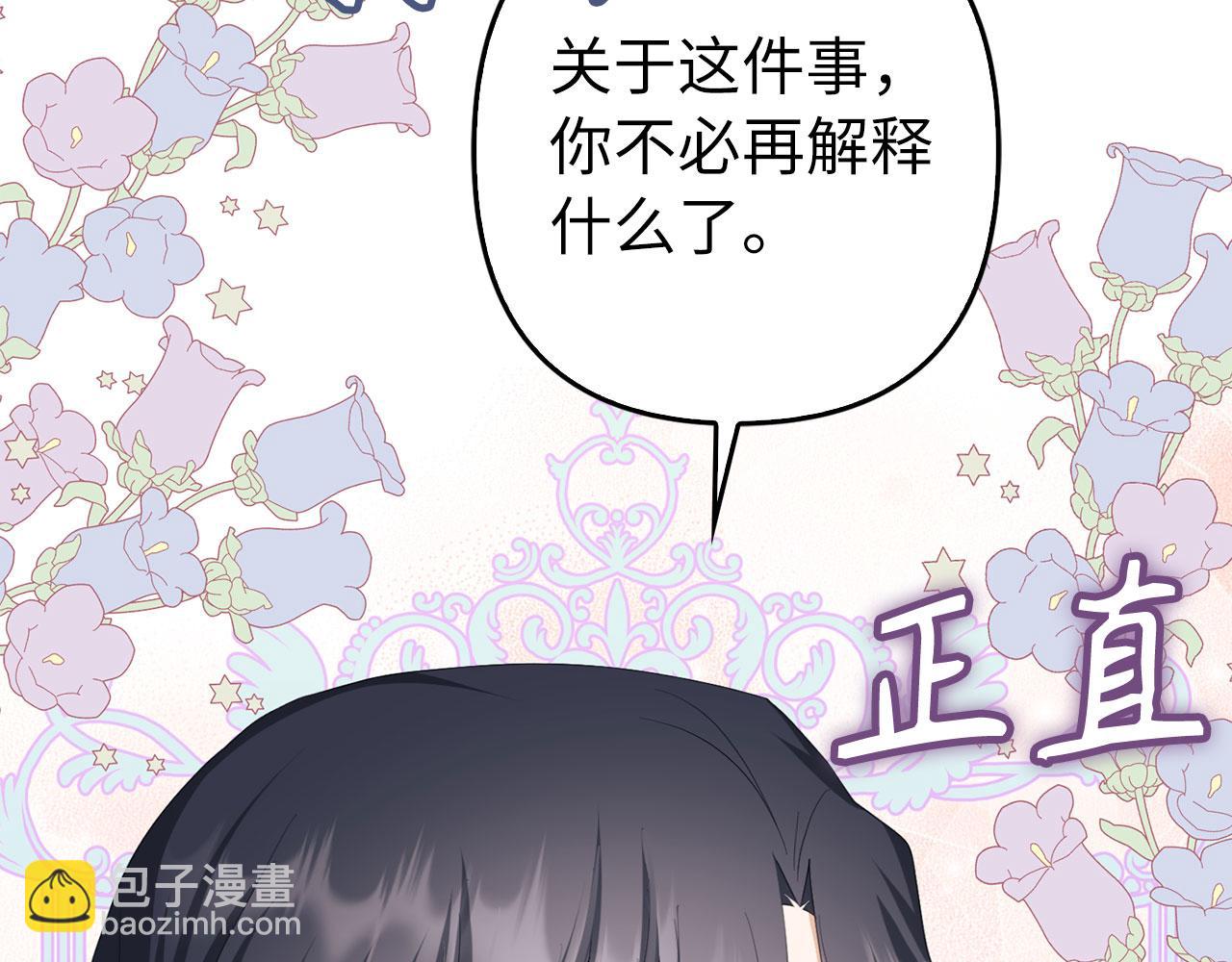 第39话 喜欢被人宰？(1/4)-第40话