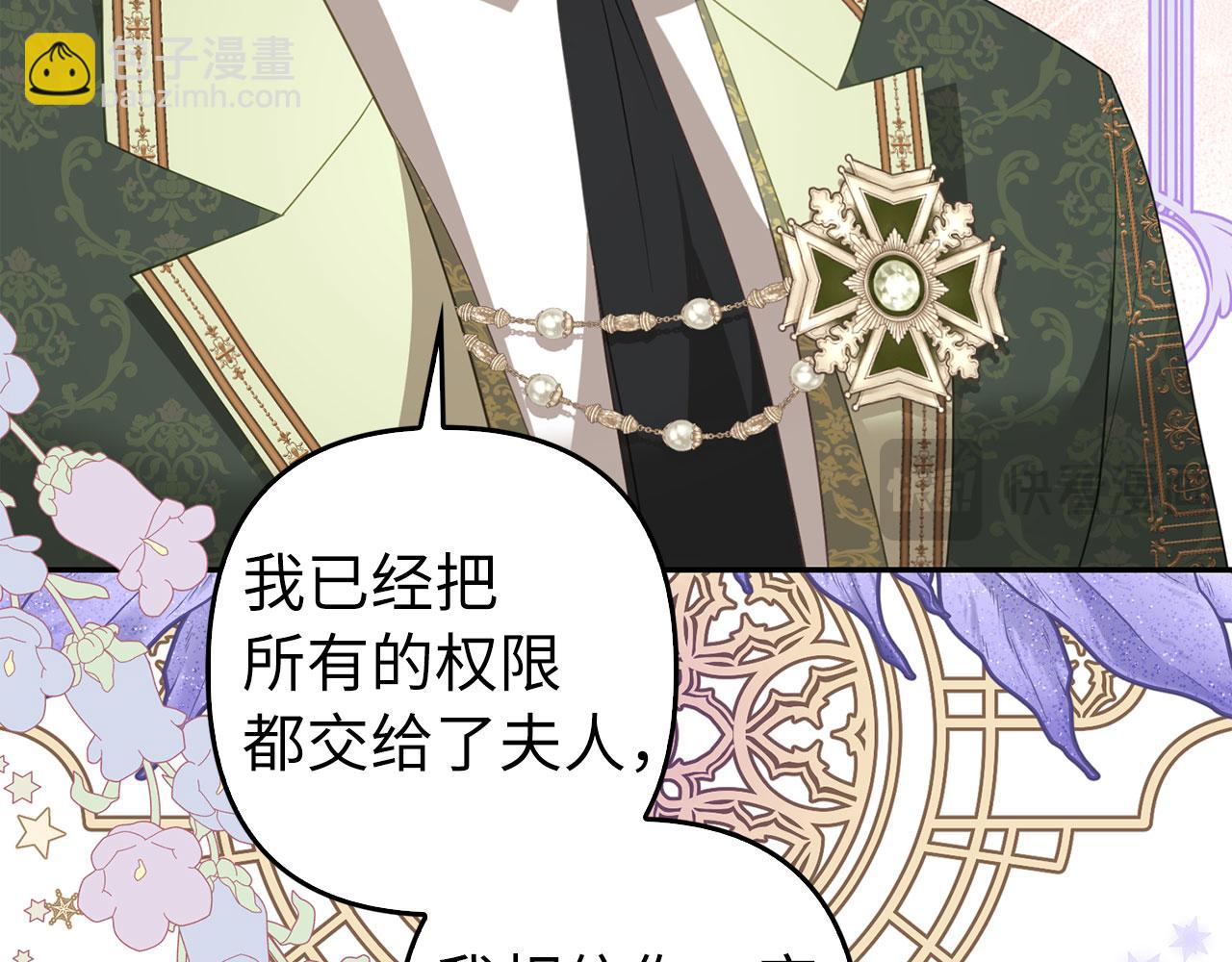 第39话 喜欢被人宰？(1/4)-第40话