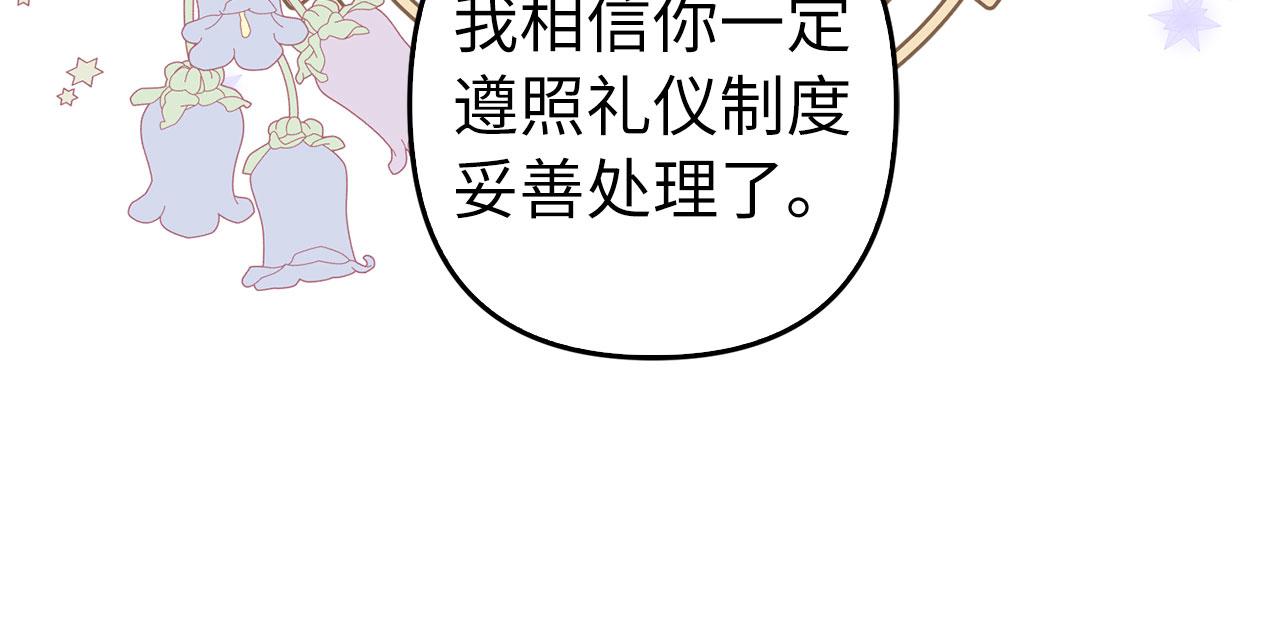 第39话 喜欢被人宰？(1/4)-第40话