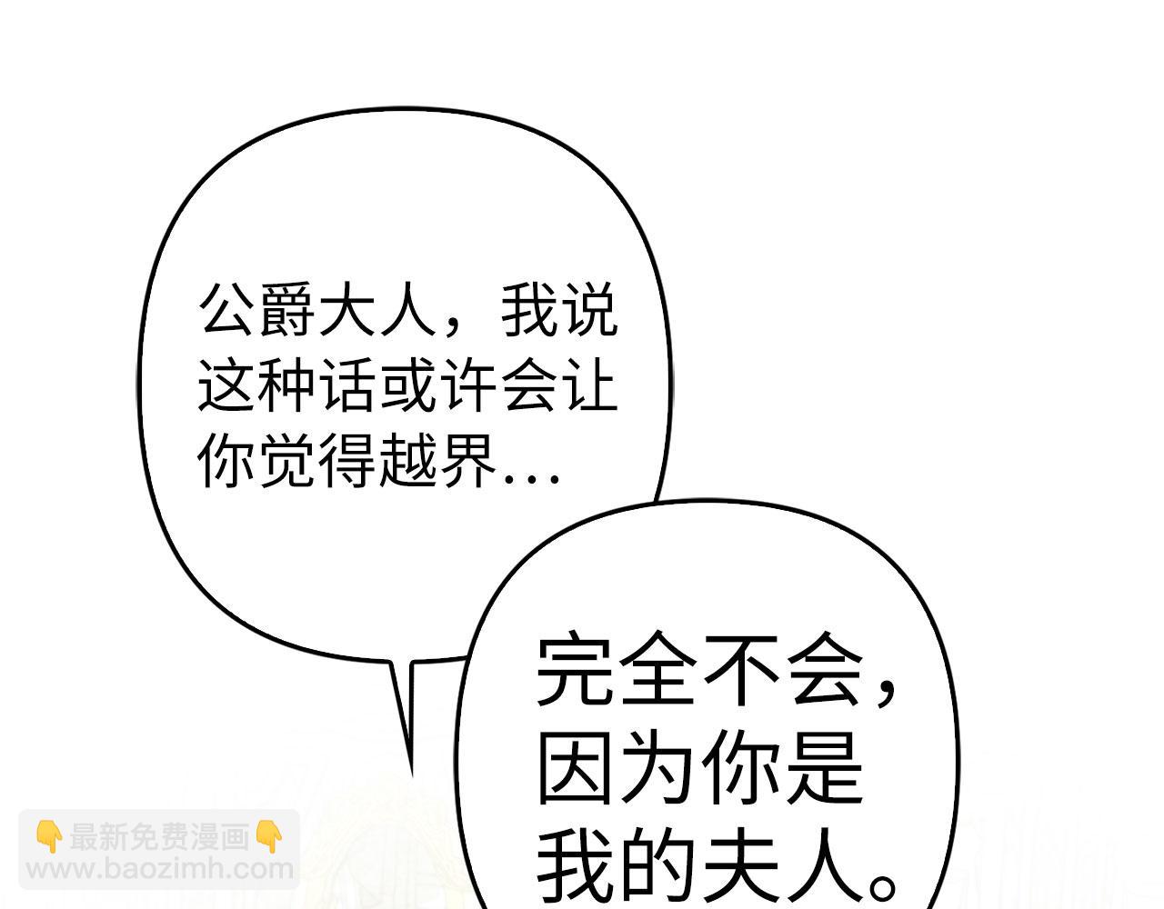 第39话 喜欢被人宰？(1/4)-第40话