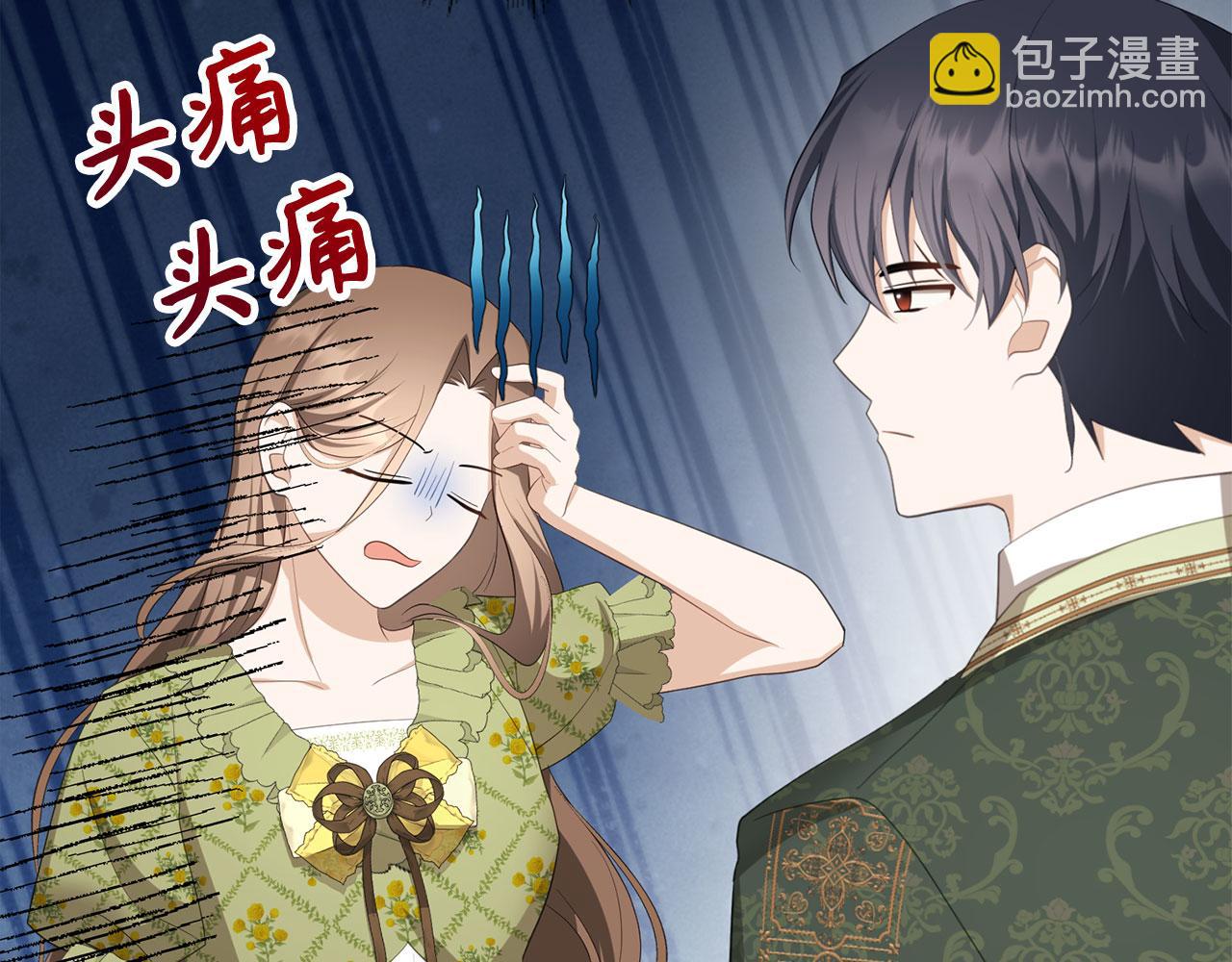 第39话 喜欢被人宰？(1/4)-第40话