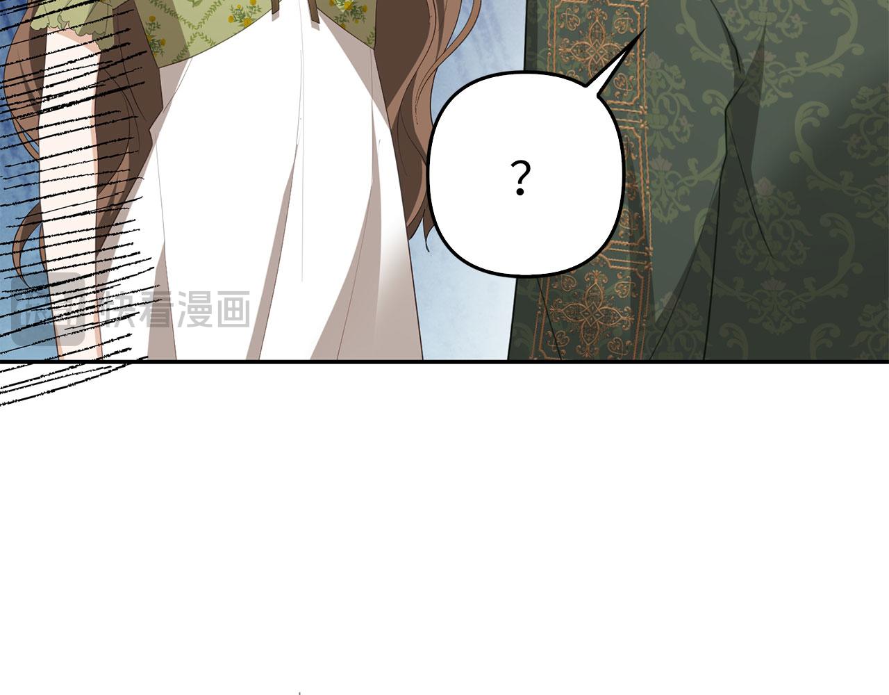 第39话 喜欢被人宰？(1/4)-第40话