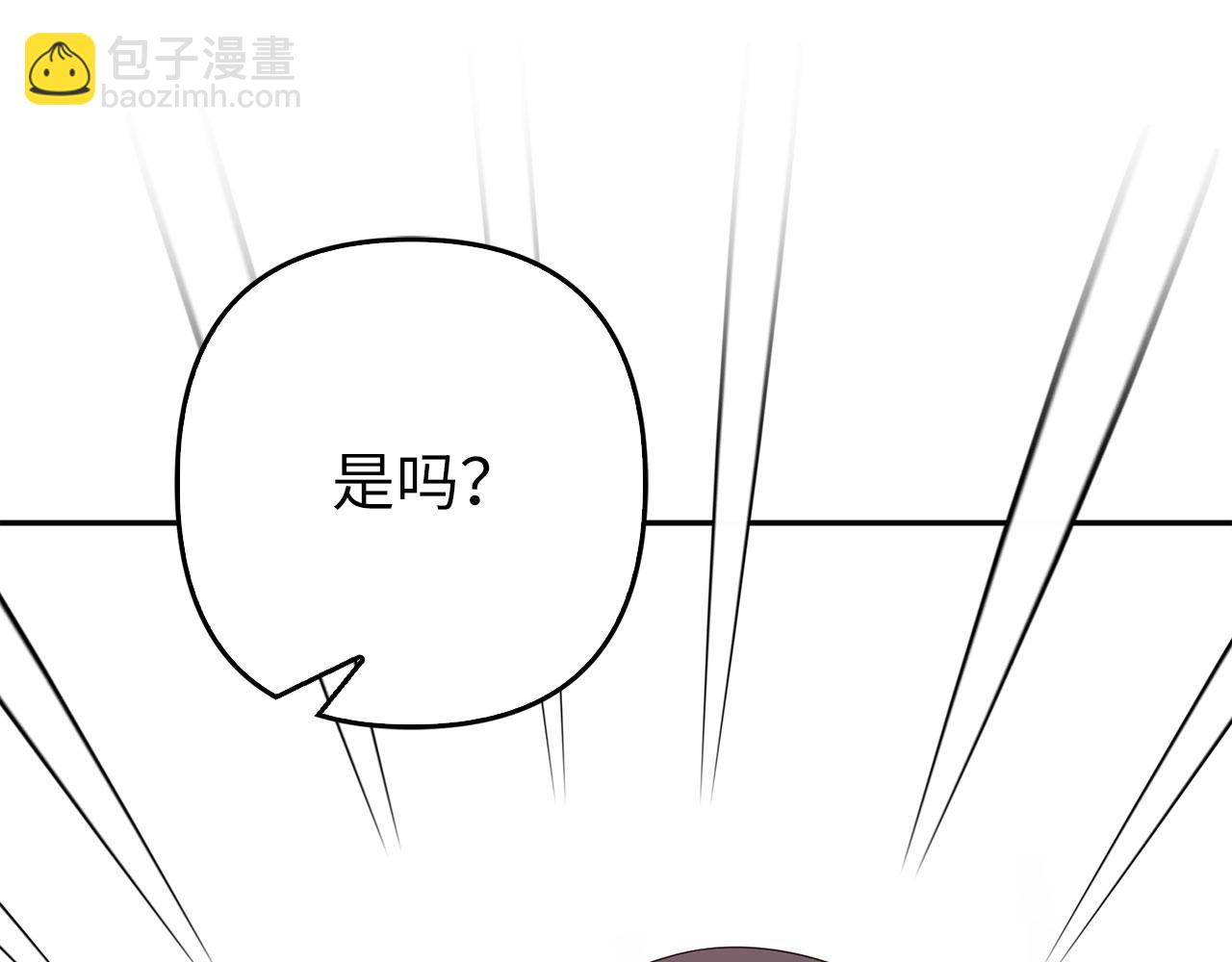 第39话 喜欢被人宰？(1/4)-第40话