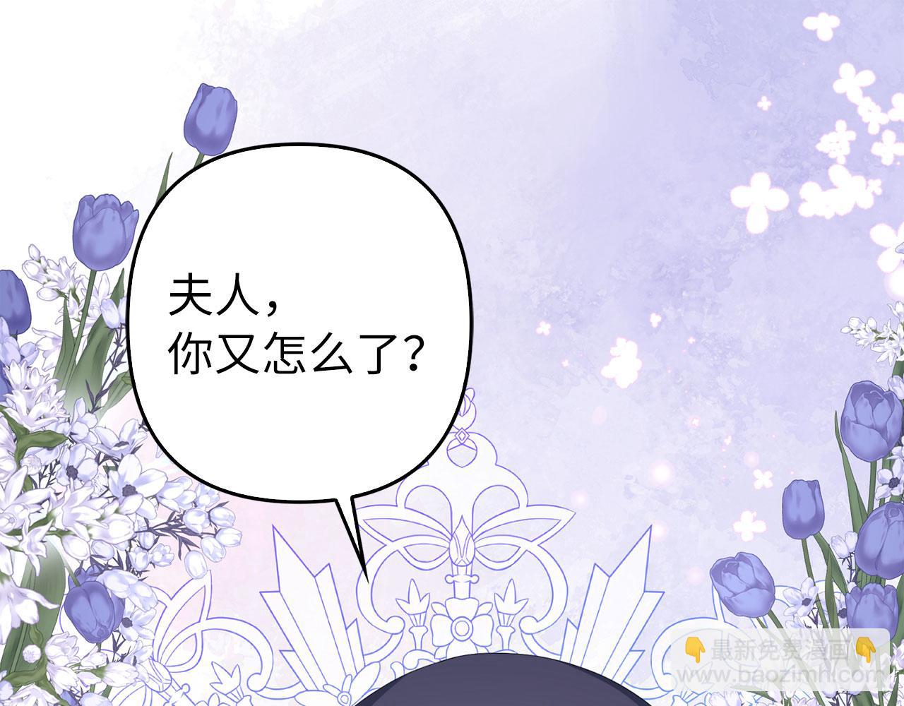 第39话 喜欢被人宰？(1/4)-第40话