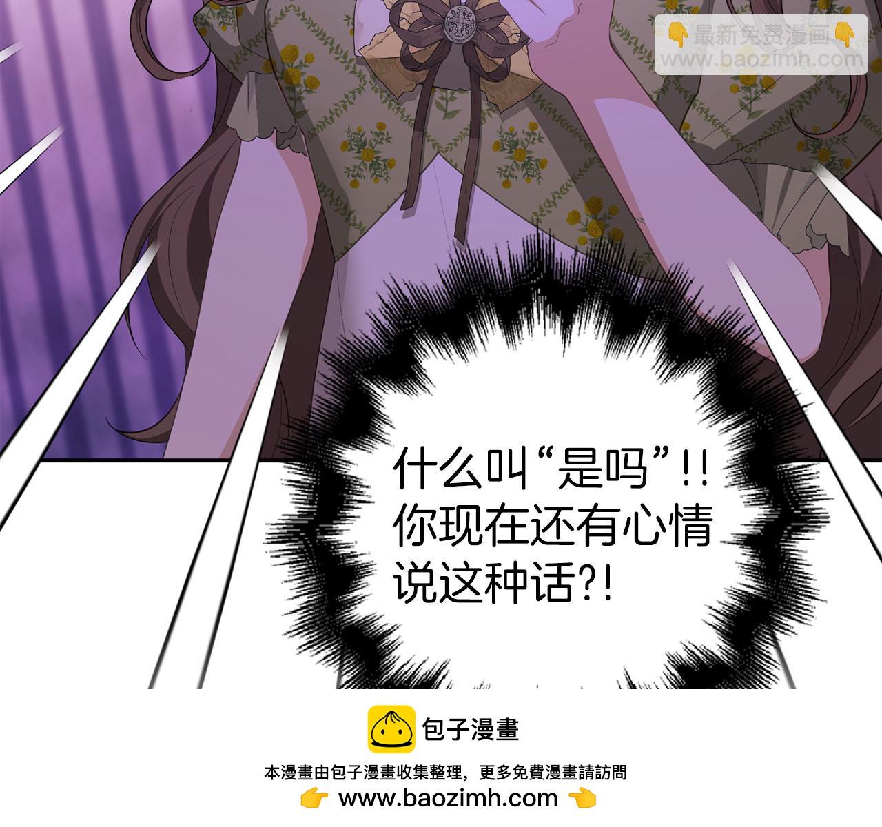 第39话 喜欢被人宰？(1/4)-第40话