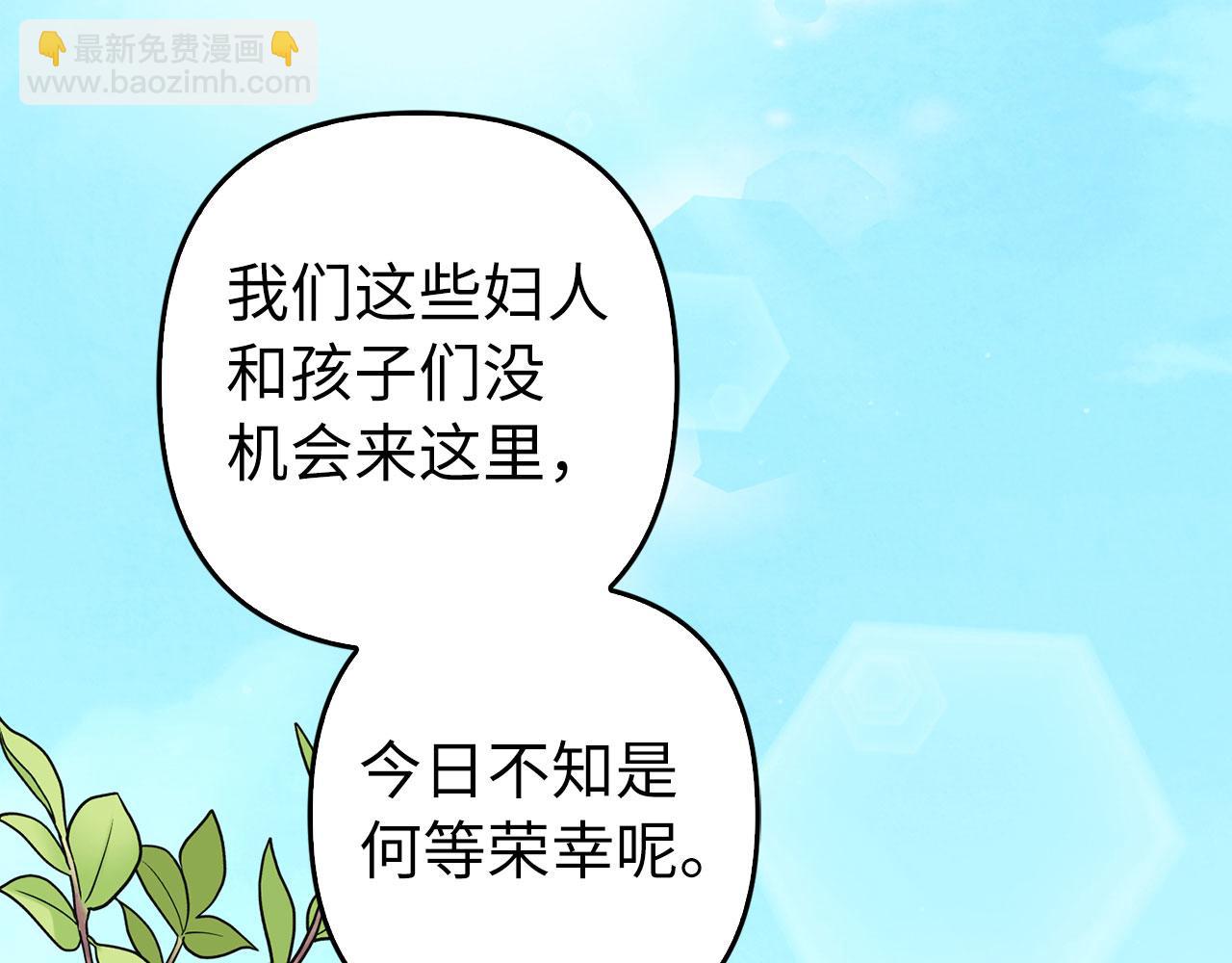 第41话 打造形象(1/5)-第42话