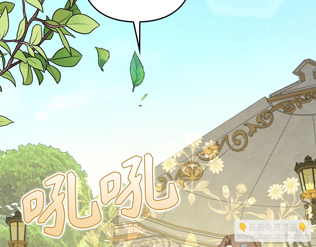 第41话 打造形象(1/5)-第42话