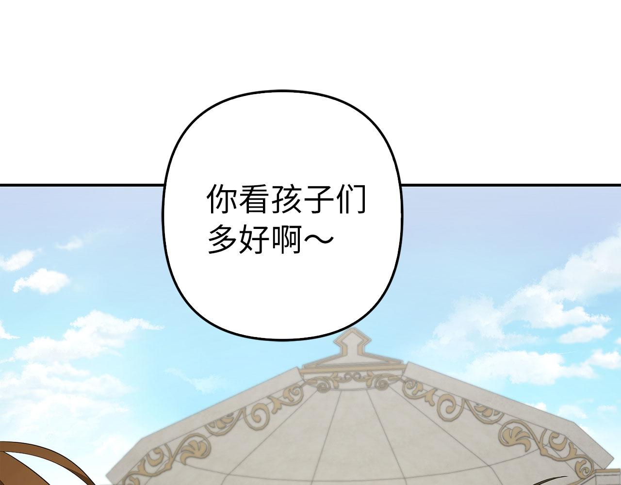 第41话 打造形象(1/5)-第42话