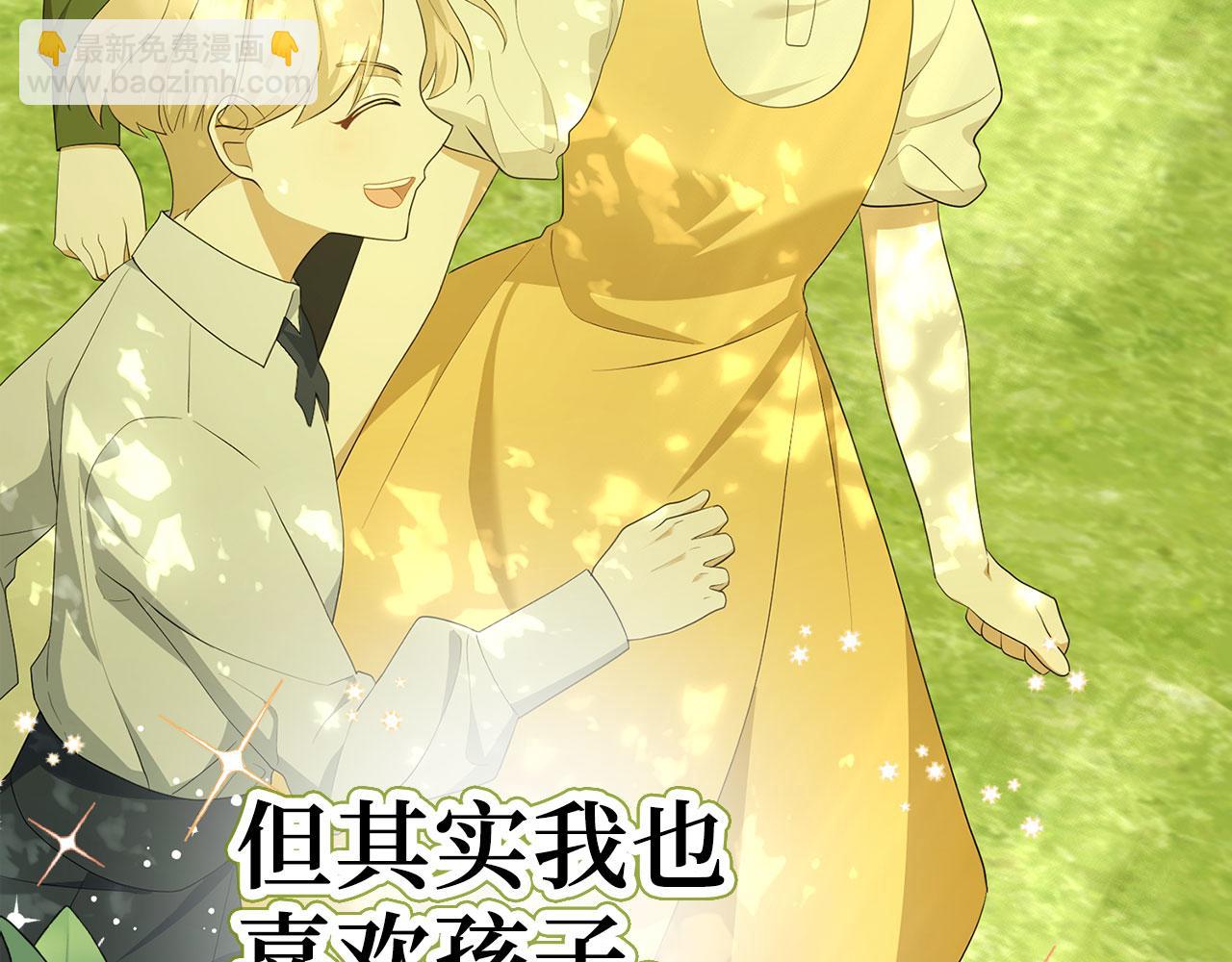 第41话 打造形象(1/5)-第42话