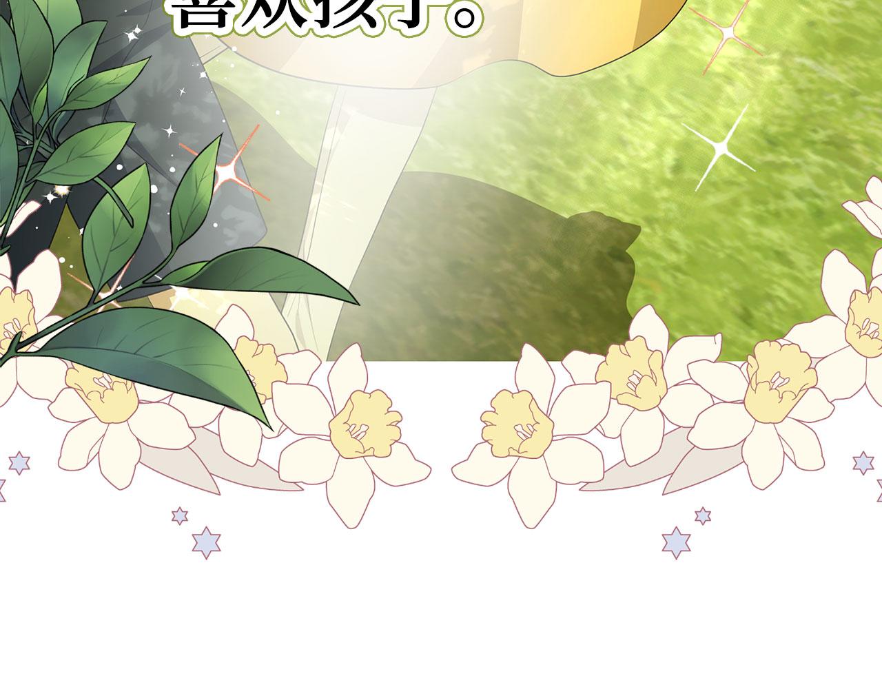 第41话 打造形象(1/5)-第42话