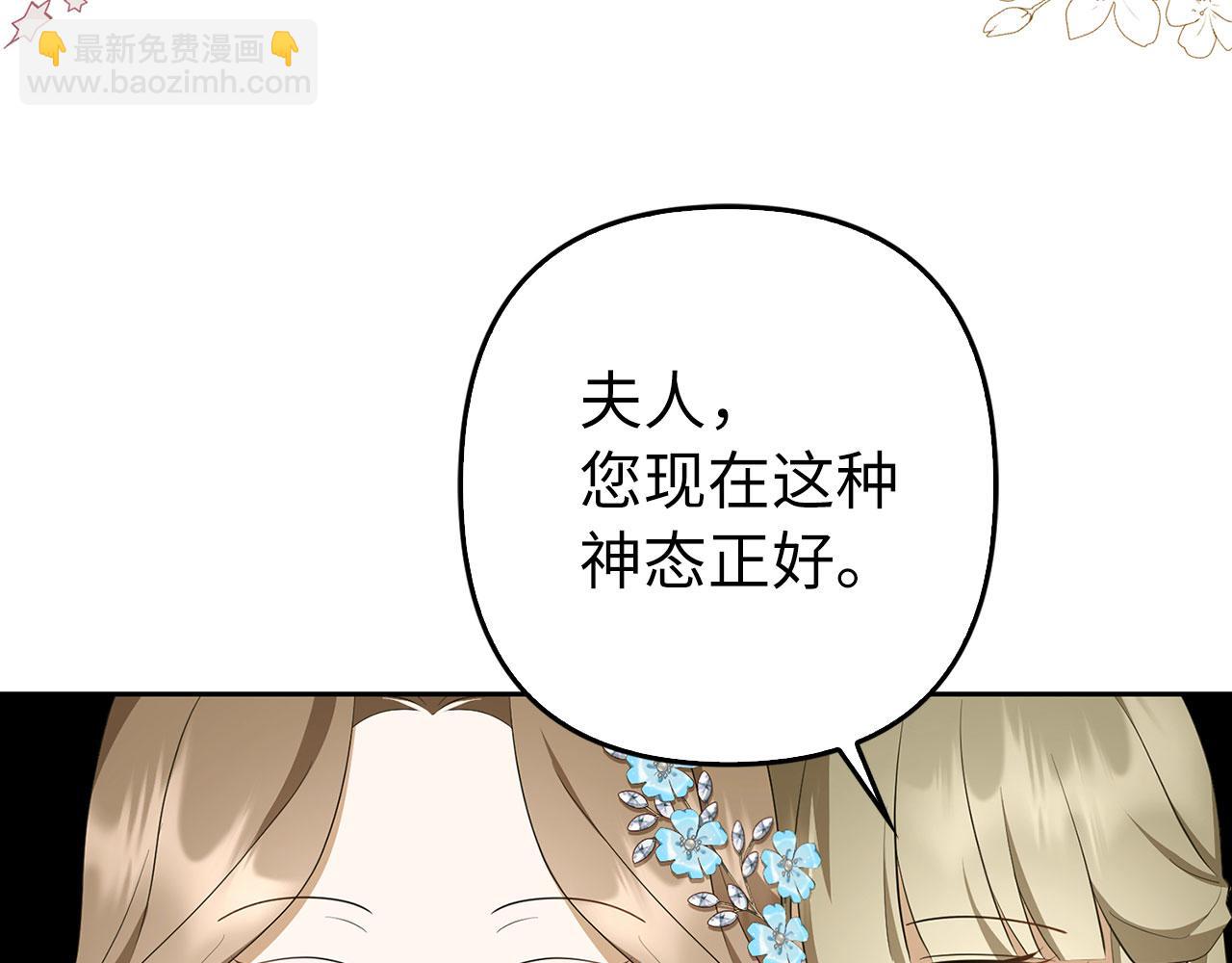 第41话 打造形象(1/5)-第42话