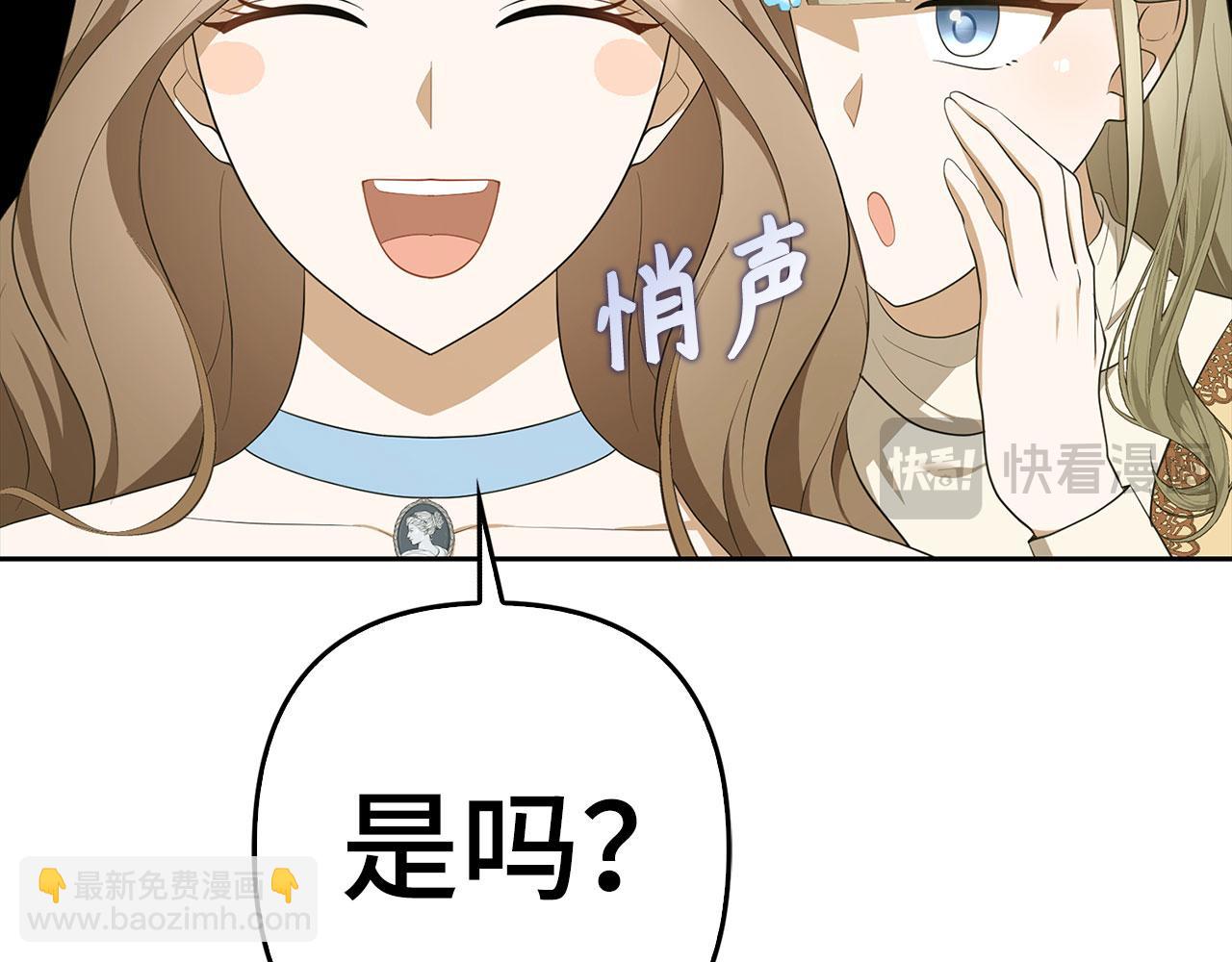 第41话 打造形象(1/5)-第42话