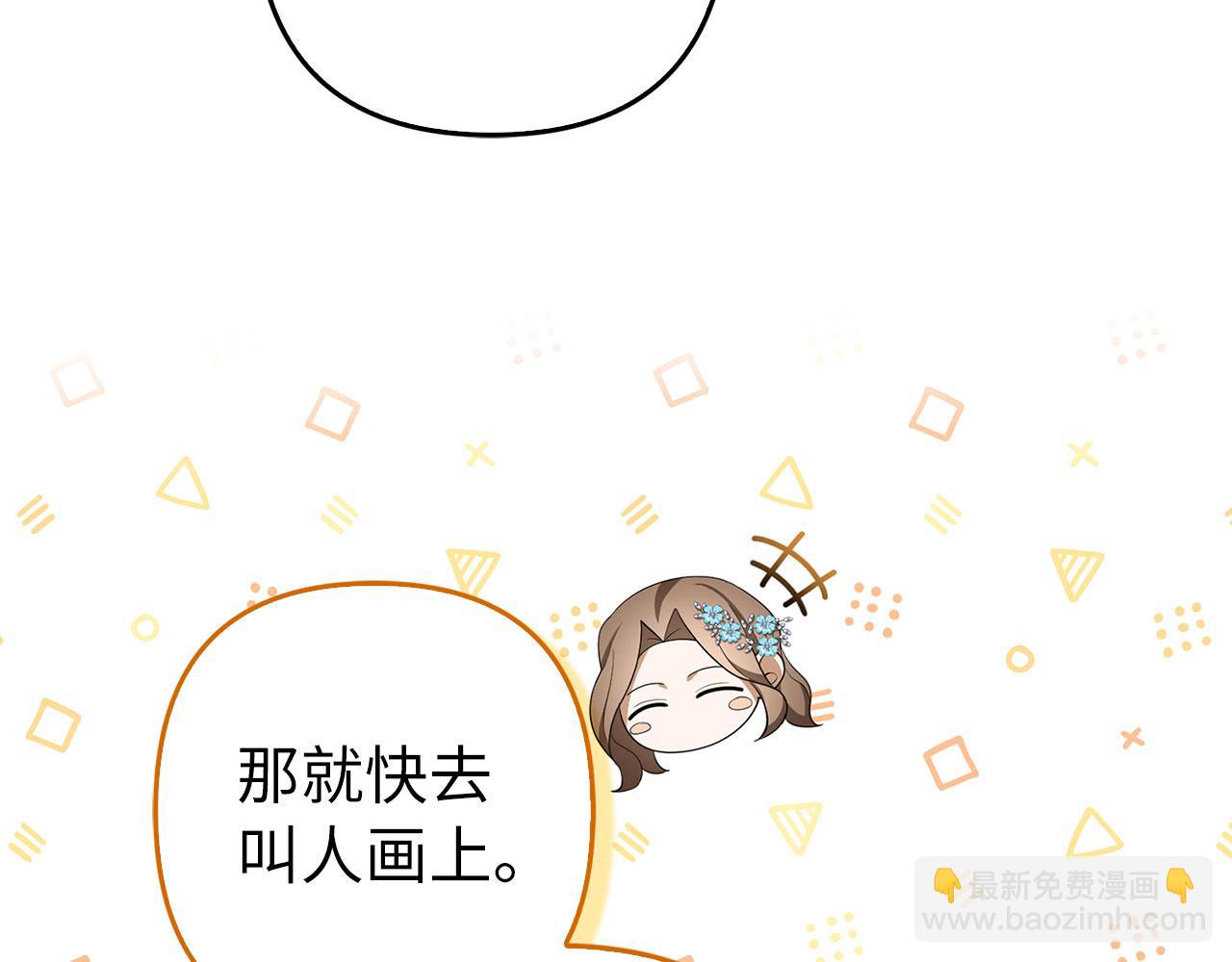 第41话 打造形象(1/5)-第42话