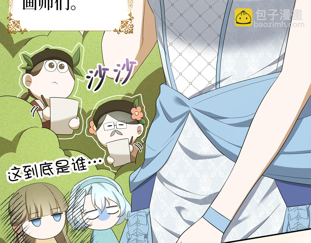 第41话 打造形象(1/5)-第42话