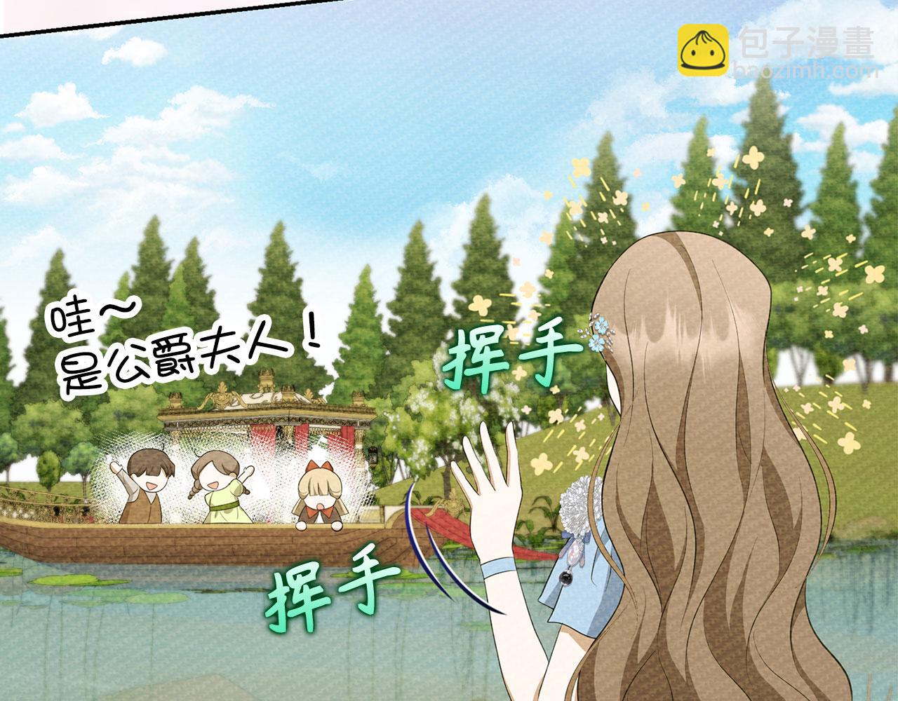 第41话 打造形象(1/5)-第42话