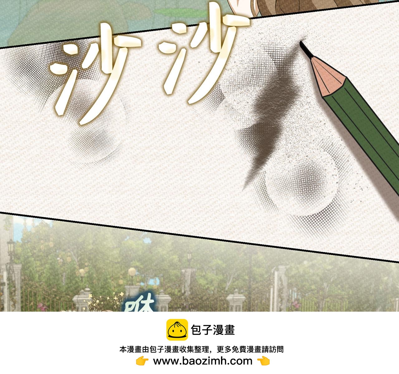 第41话 打造形象(1/5)-第42话