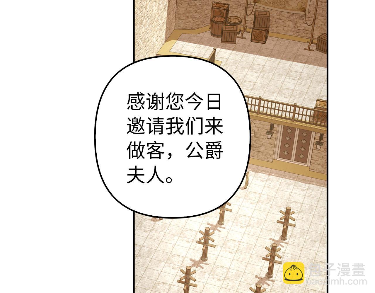 第41话 打造形象(1/5)-第42话