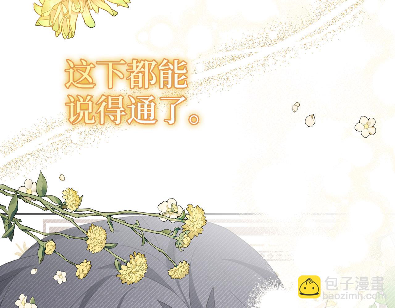 第43话 负罪感(1/7)-第44话