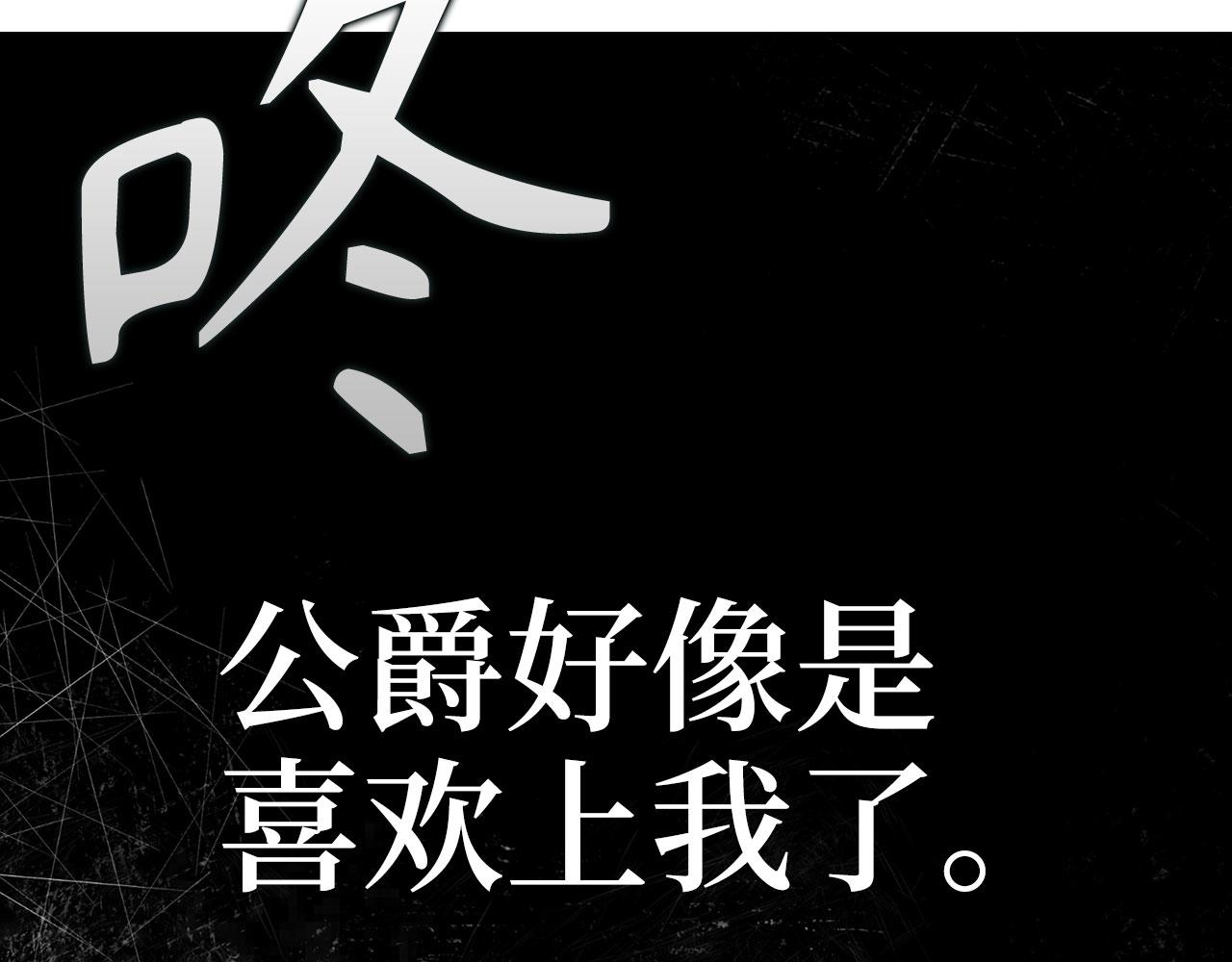 第43话 负罪感(1/7)-第44话