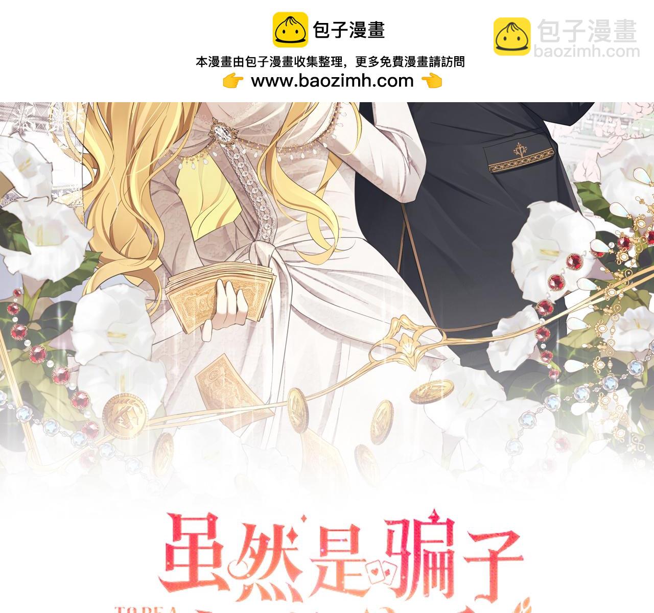 第43话 负罪感(1/7)-第44话