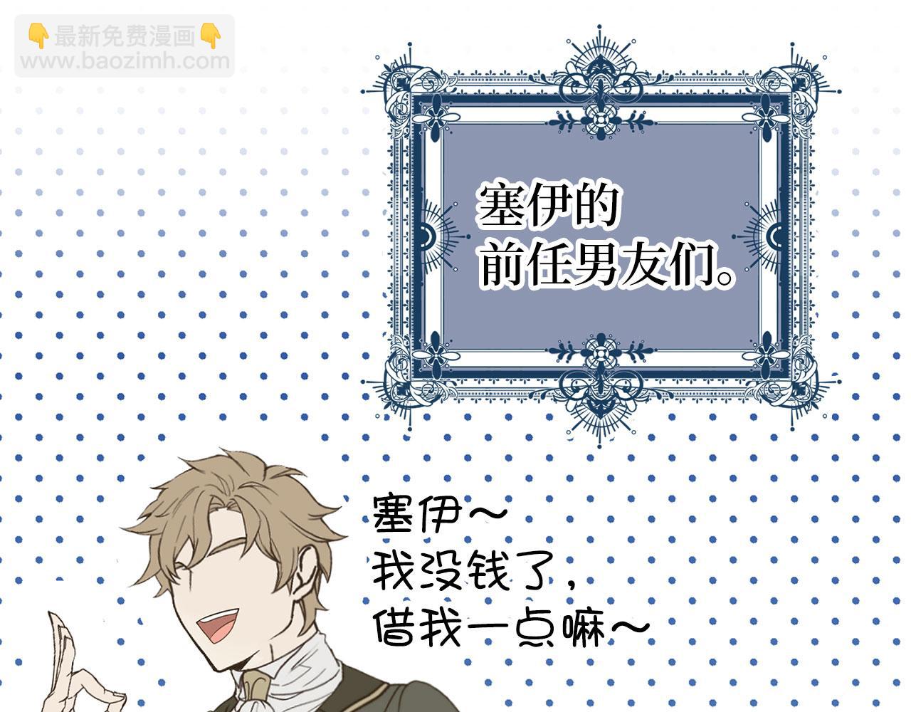 第43话 负罪感(1/7)-第44话