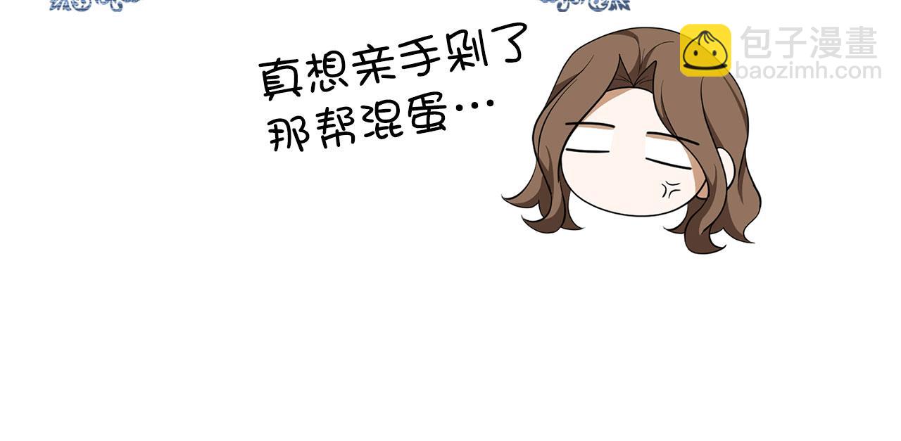 第43话 负罪感(1/7)-第44话