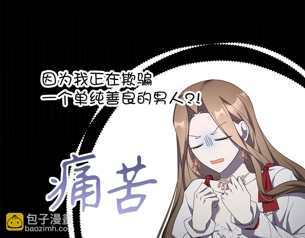 第43话 负罪感(1/7)-第44话