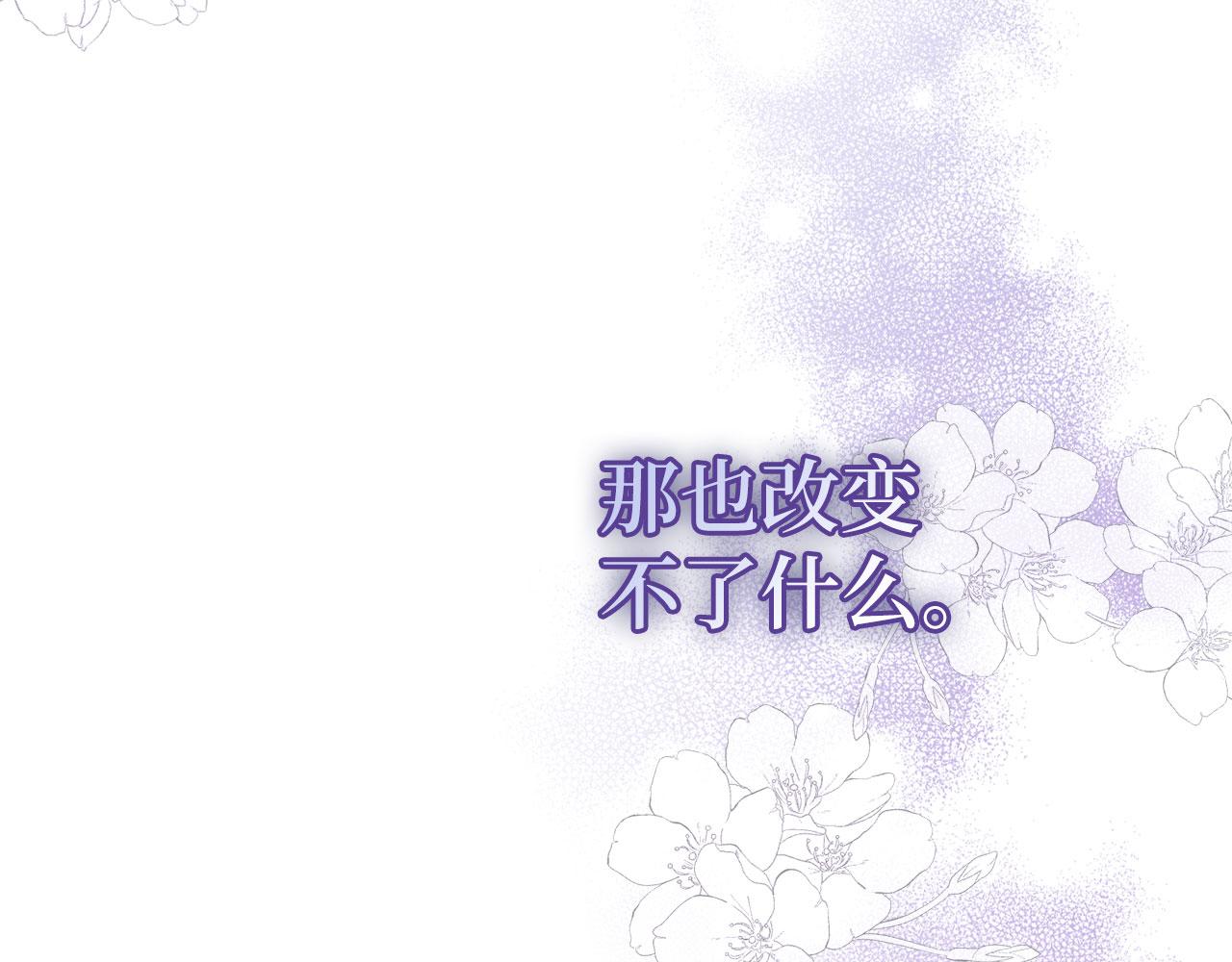 第43话 负罪感(1/7)-第44话