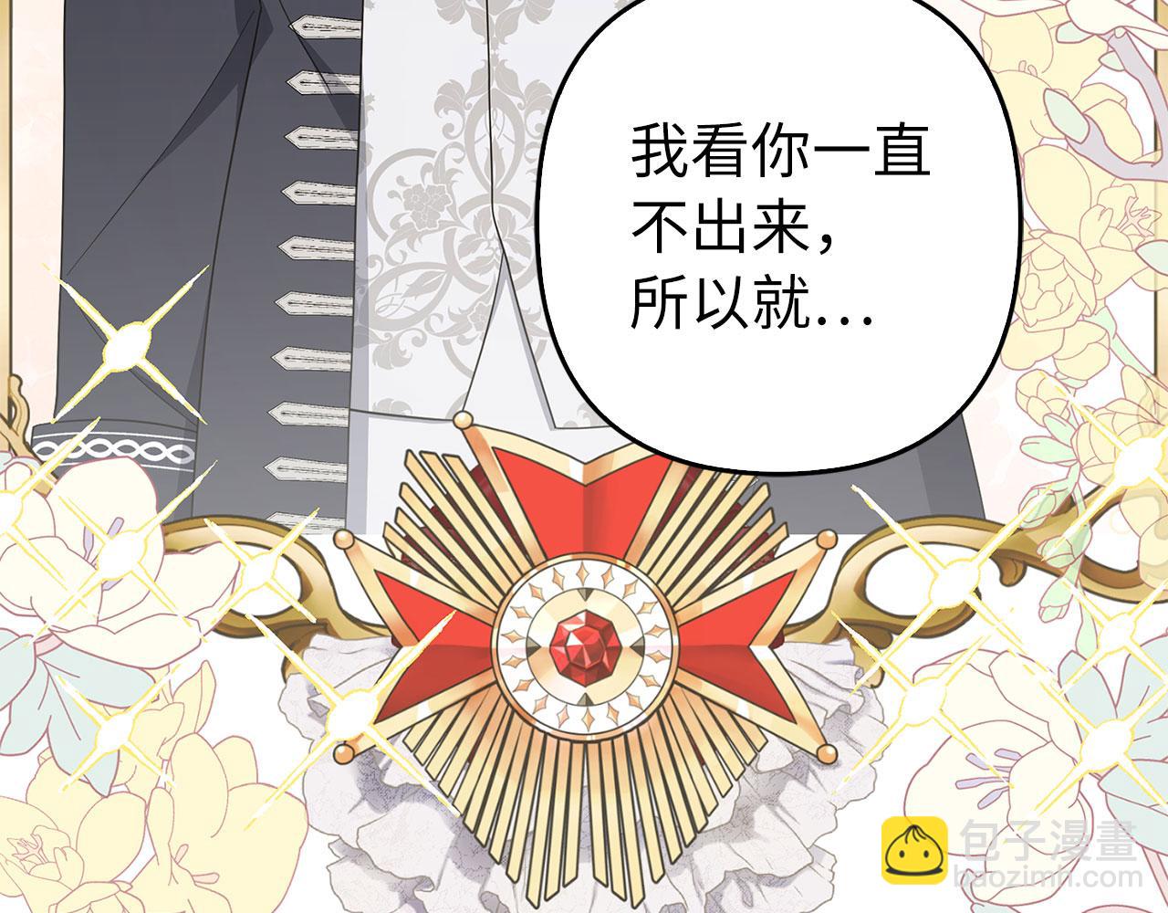 第43话 负罪感(1/7)-第44话