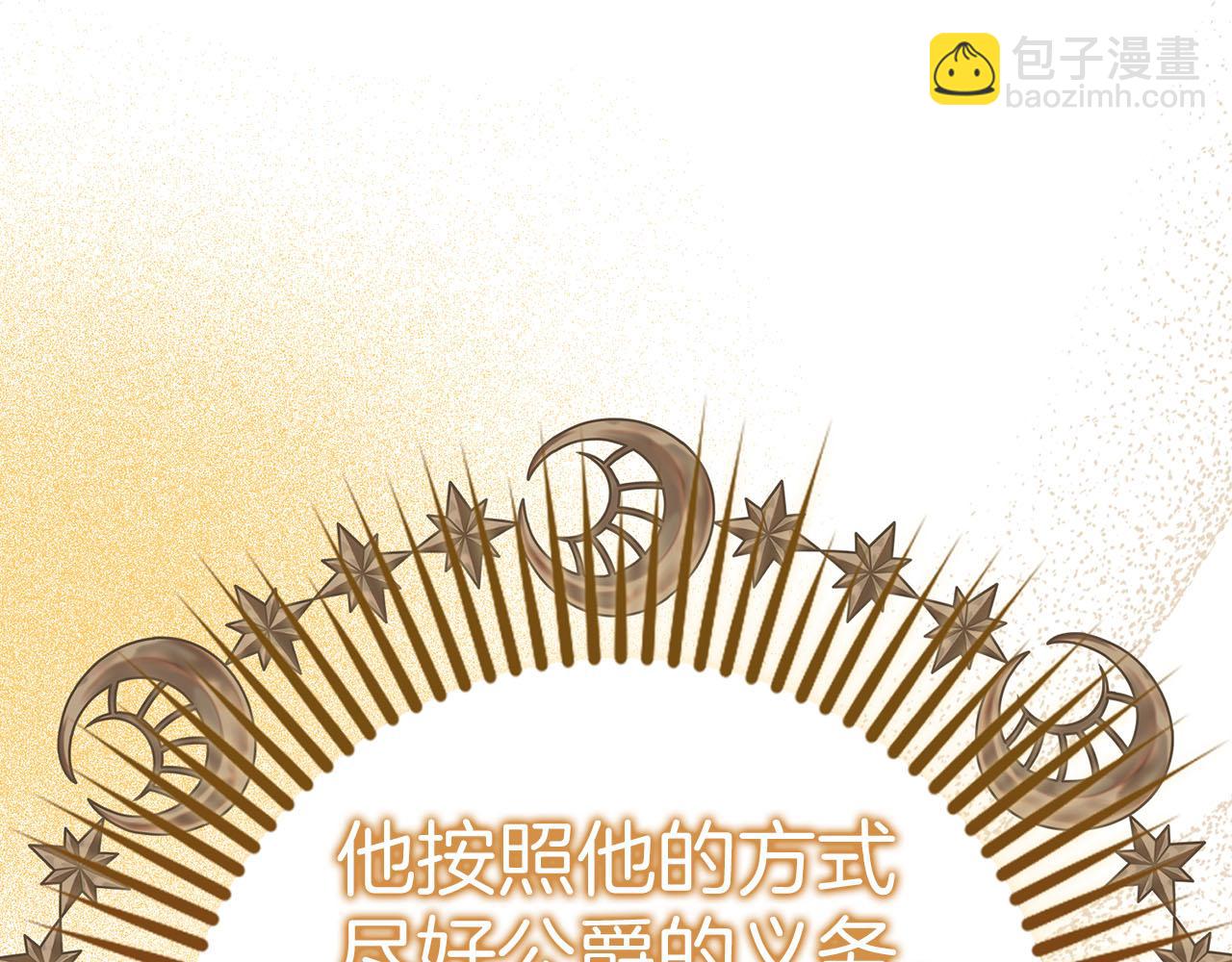 第43话 负罪感(1/7)-第44话