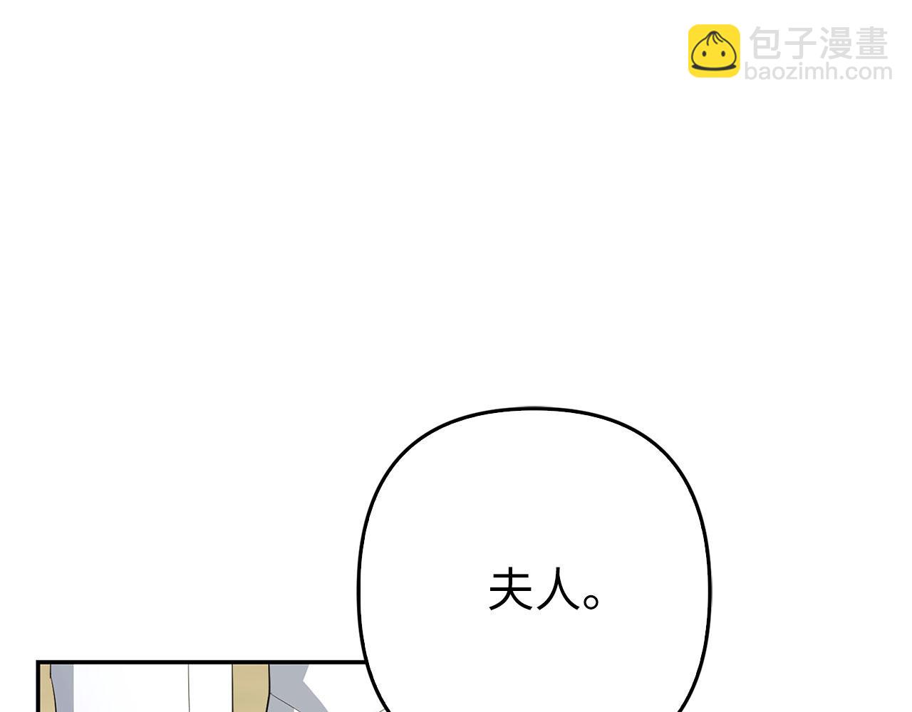 雖然是騙子，但沒關係 - 第43話 負罪感(2/7) - 2