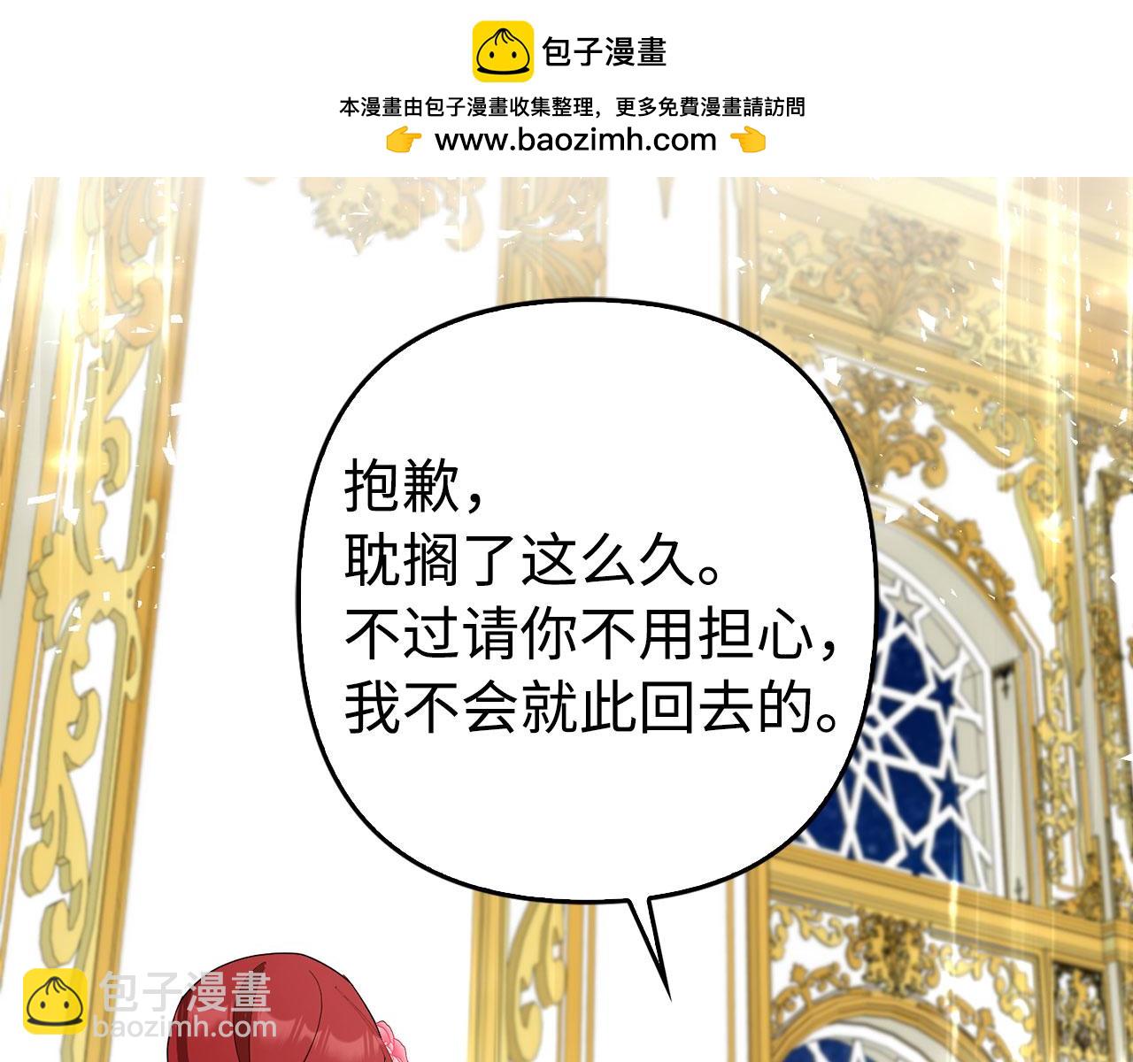 第45话 相应的代价(1/4)-第46话