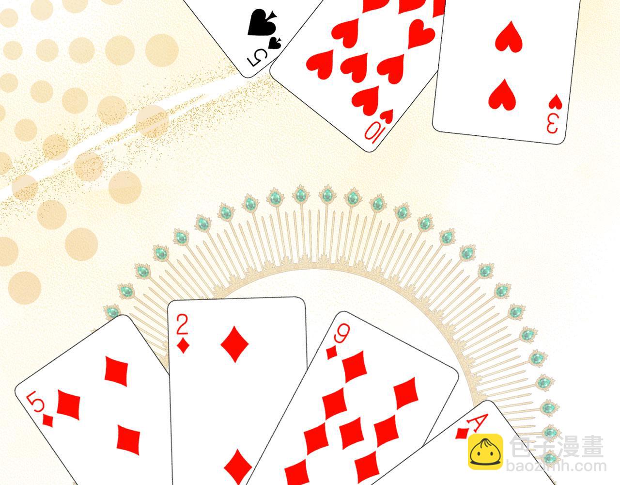 第45话 相应的代价(1/4)-第46话