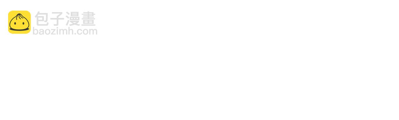 第45话 相应的代价(1/4)-第46话