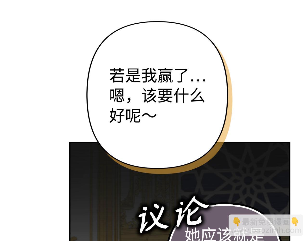 第45话 相应的代价(1/4)-第46话