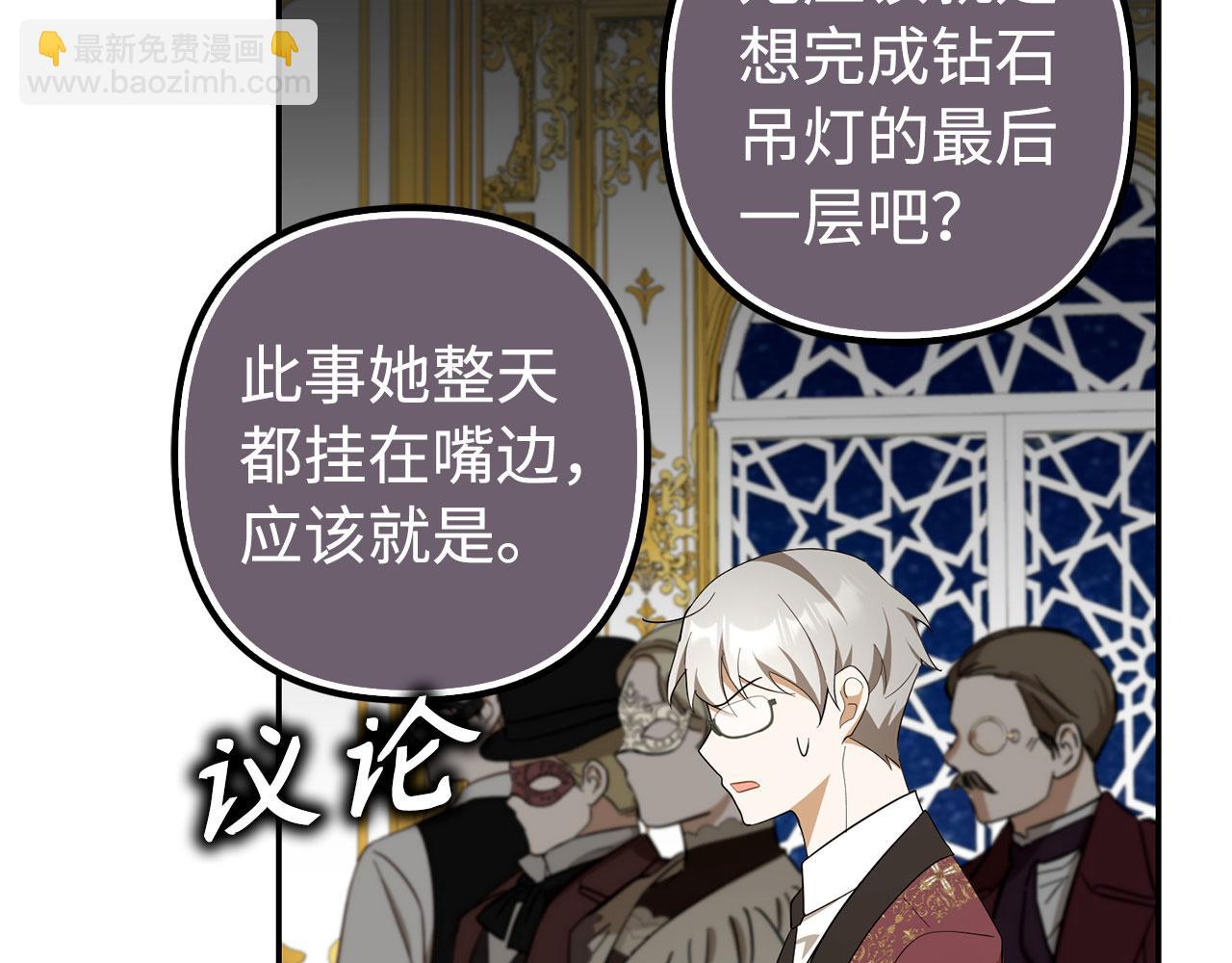 第45话 相应的代价(1/4)-第46话