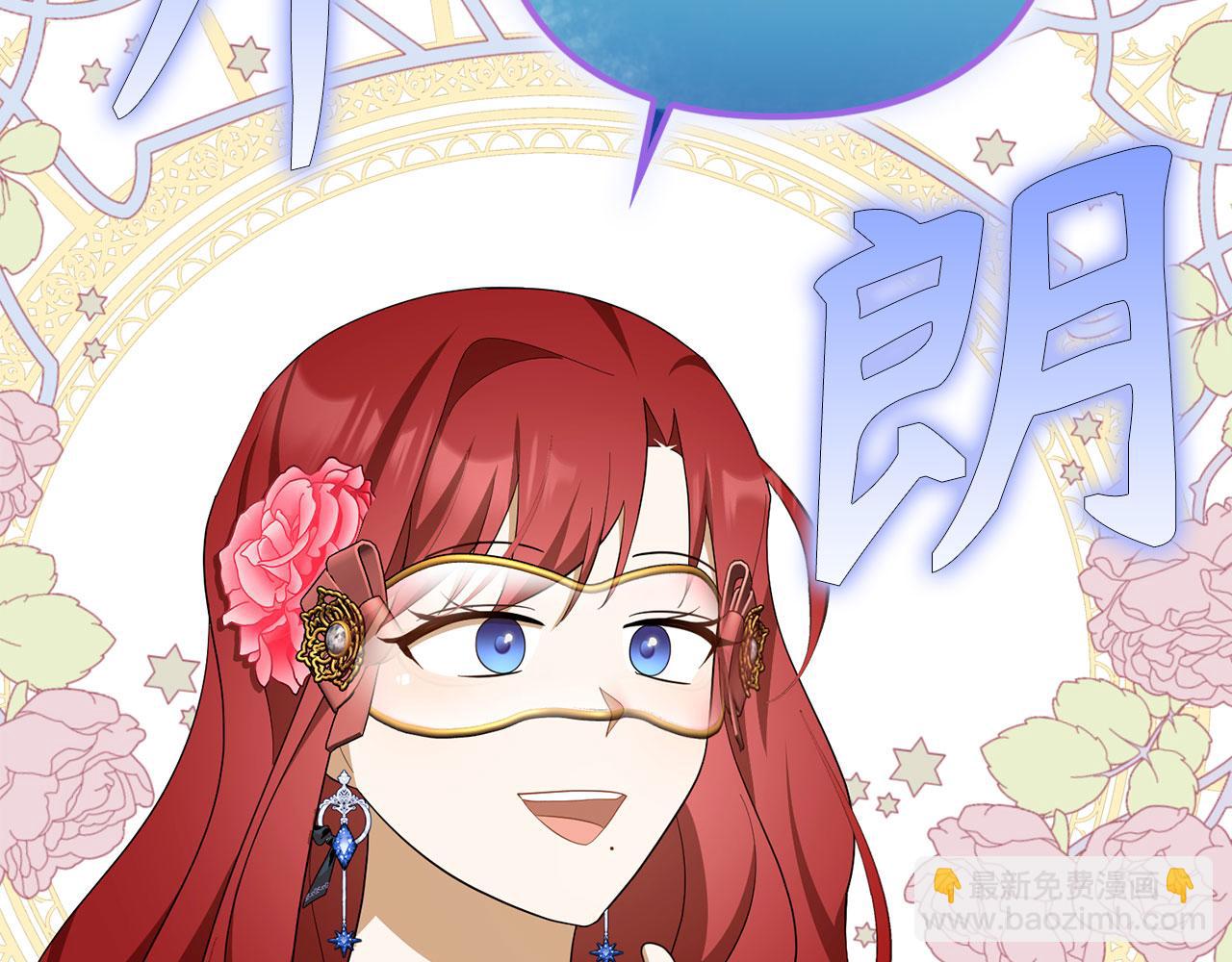 第45话 相应的代价(1/4)-第46话