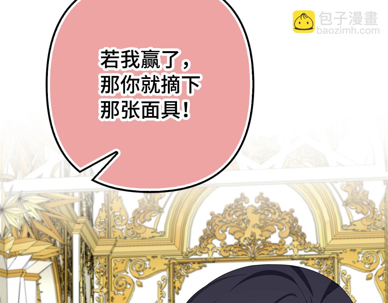 第45话 相应的代价(1/4)-第46话