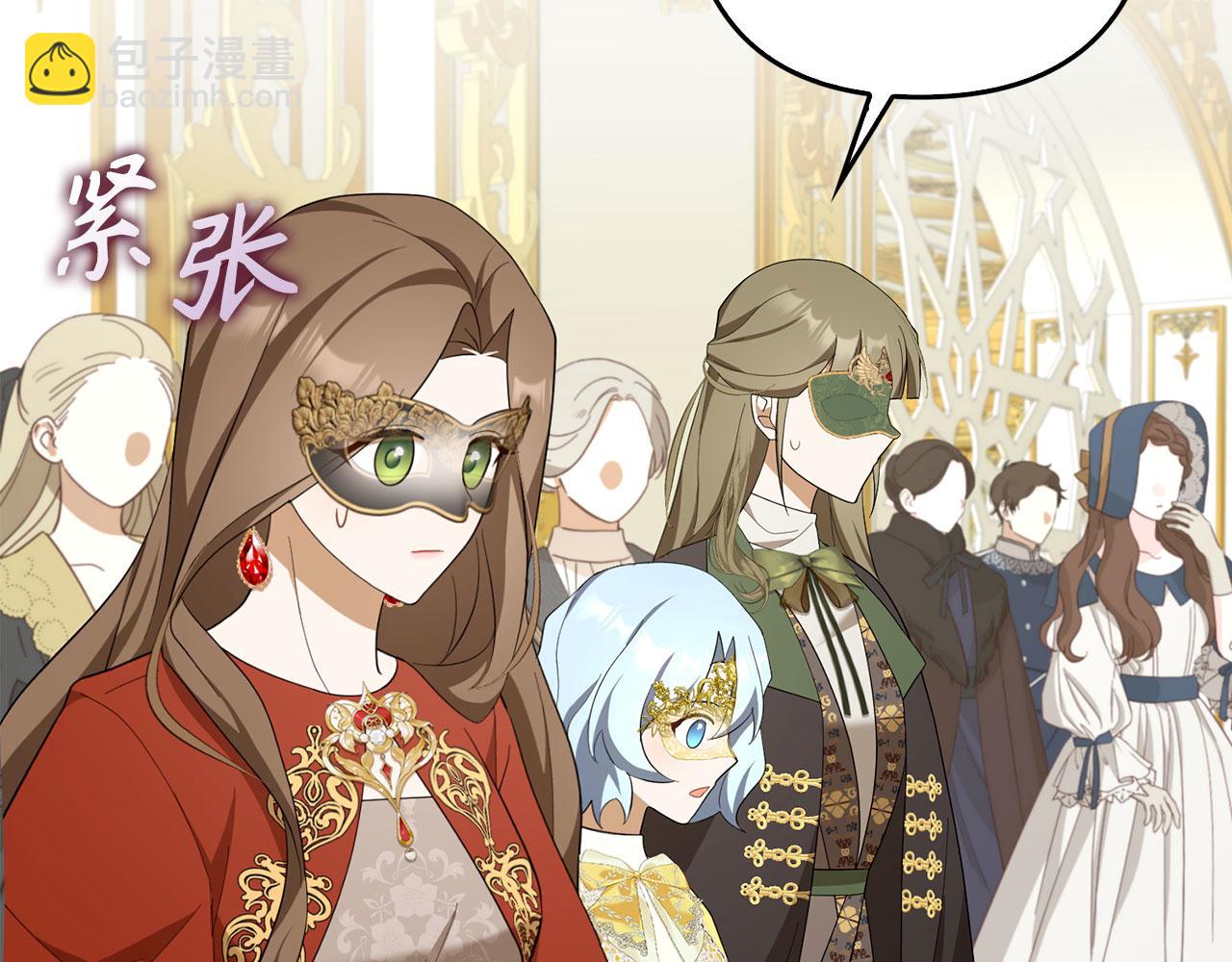 第47话 口是心非(1/4)-第48话