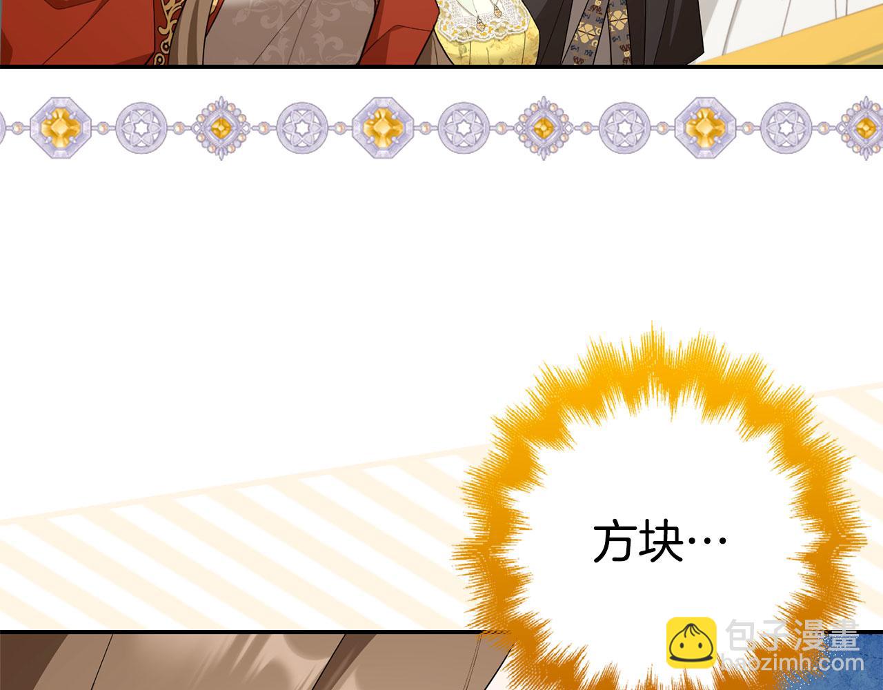 第47话 口是心非(1/4)-第48话