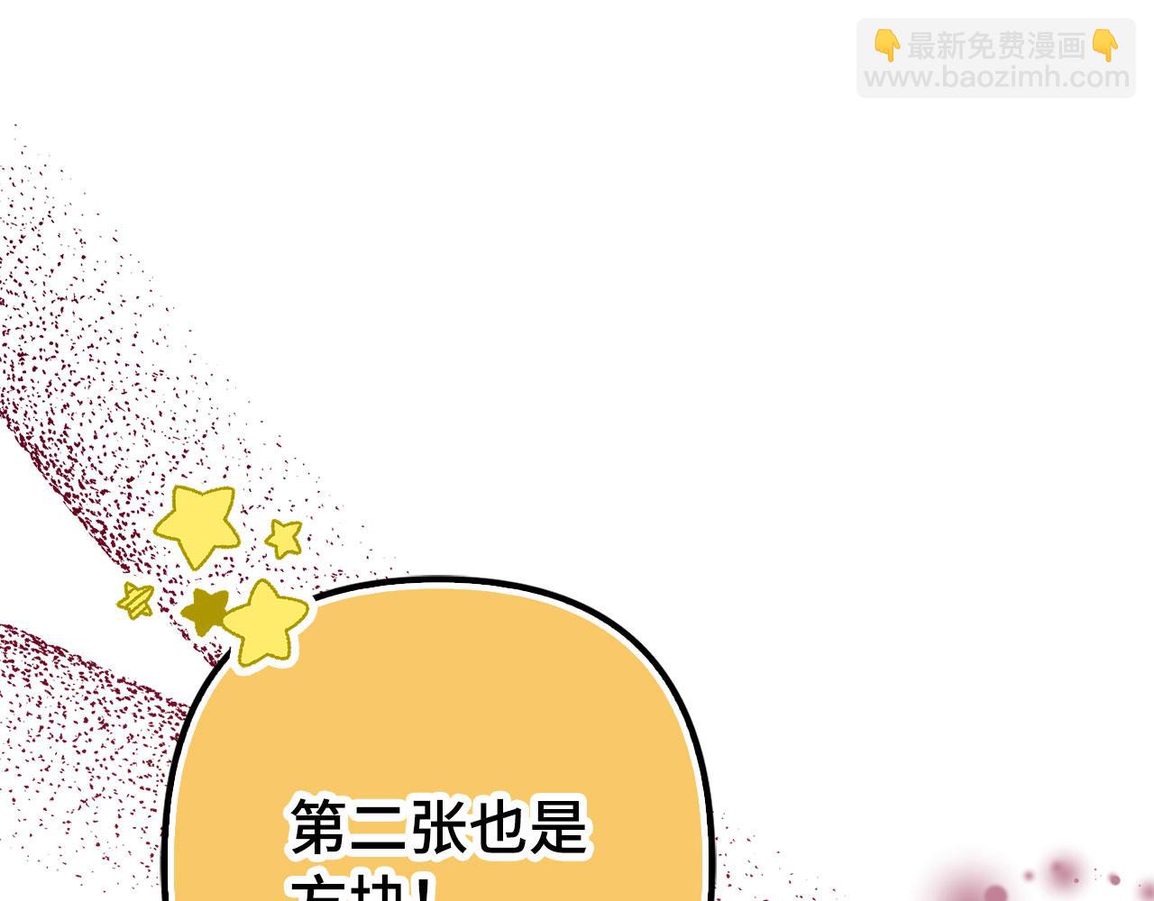 第47话 口是心非(1/4)-第48话