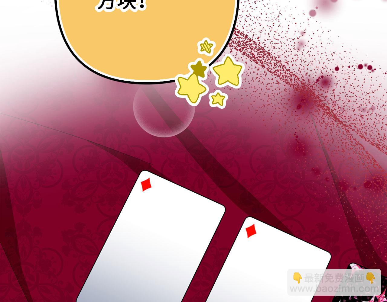 第47话 口是心非(1/4)-第48话