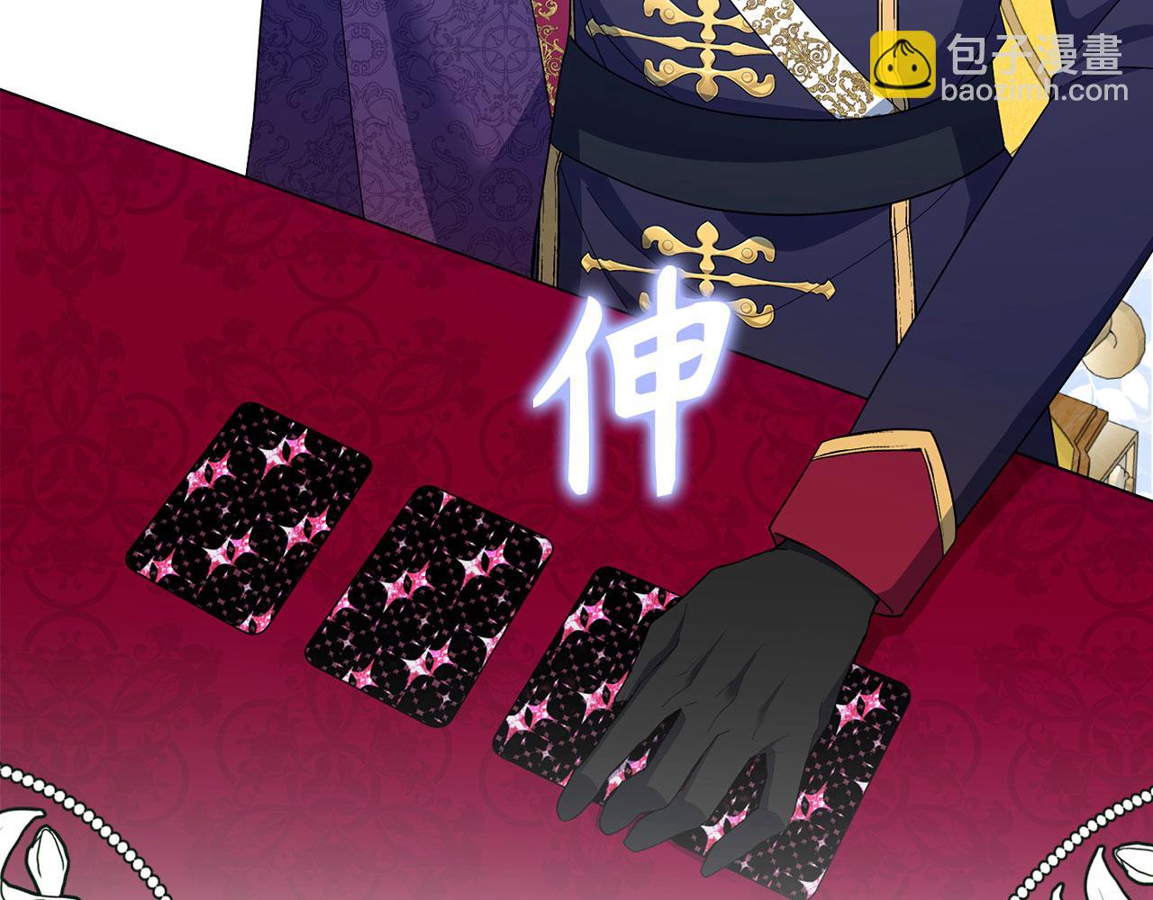 第47话 口是心非(1/4)-第48话