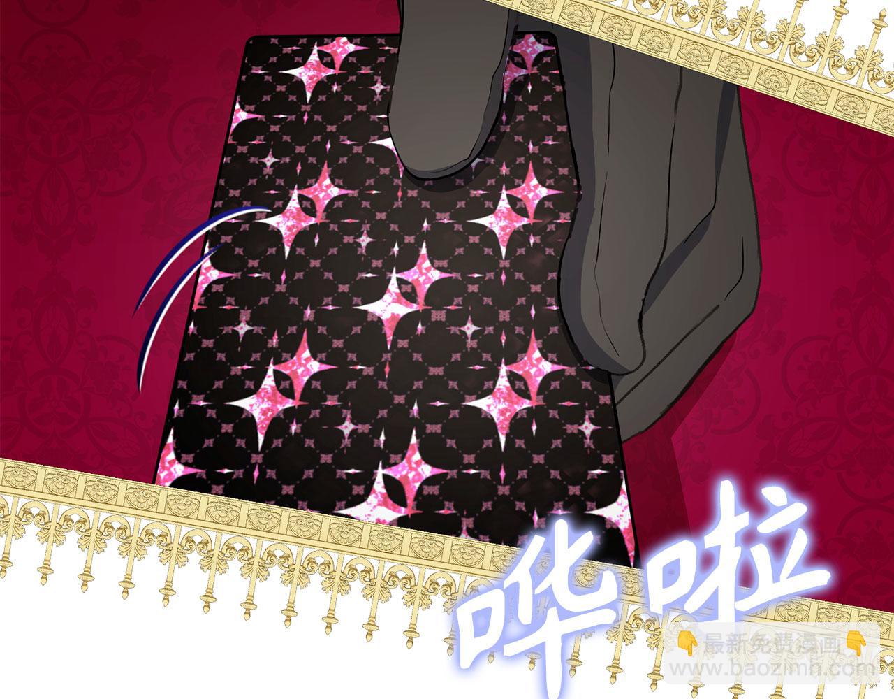 第47话 口是心非(1/4)-第48话