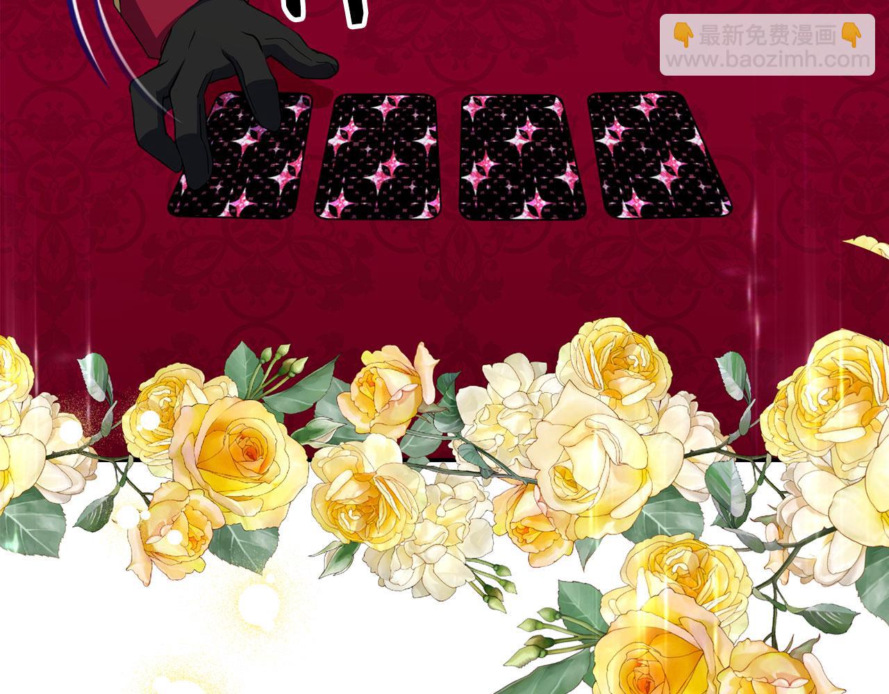 第47话 口是心非(1/4)-第48话