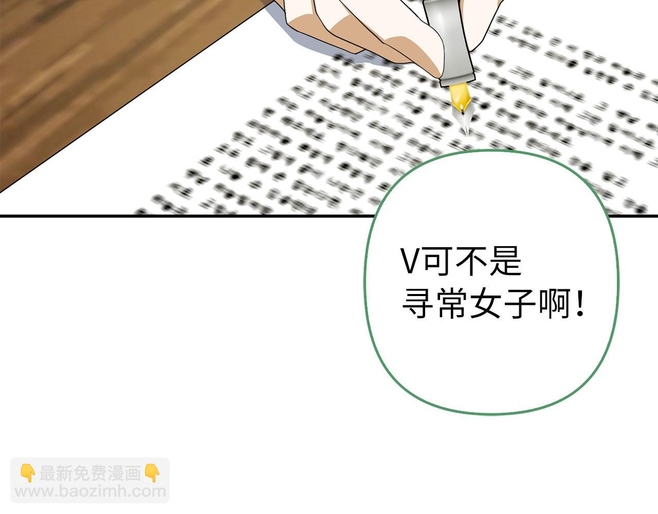 第49话 背后的靠山(1/5)-第50话