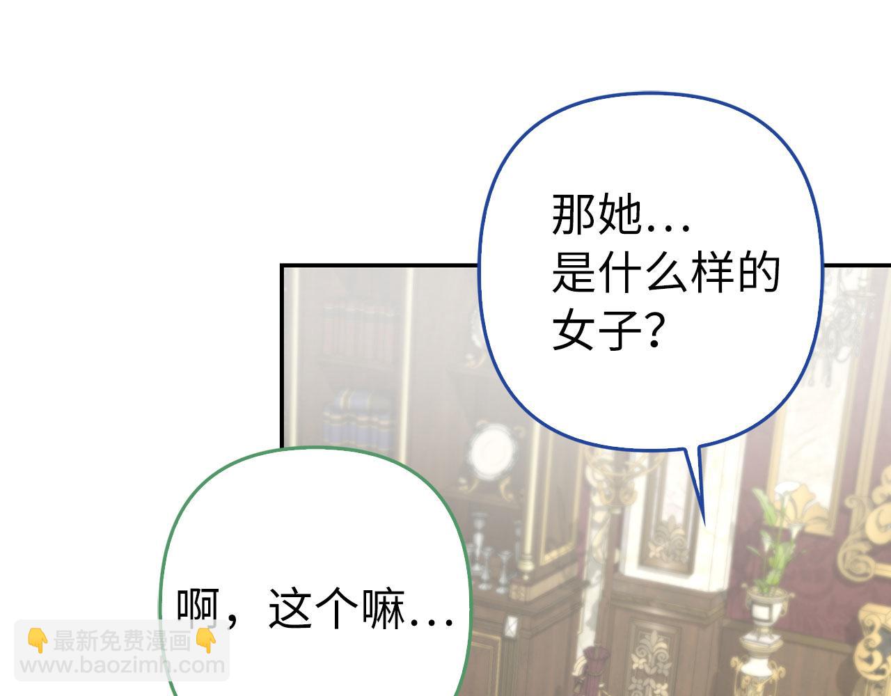 第49话 背后的靠山(1/5)-第50话