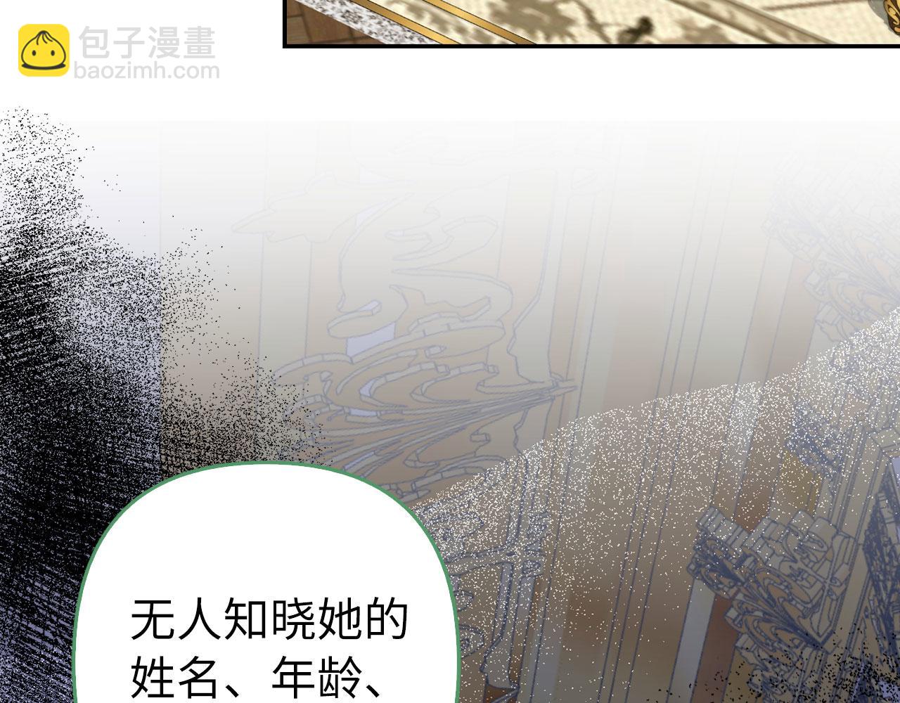 第49话 背后的靠山(1/5)-第50话